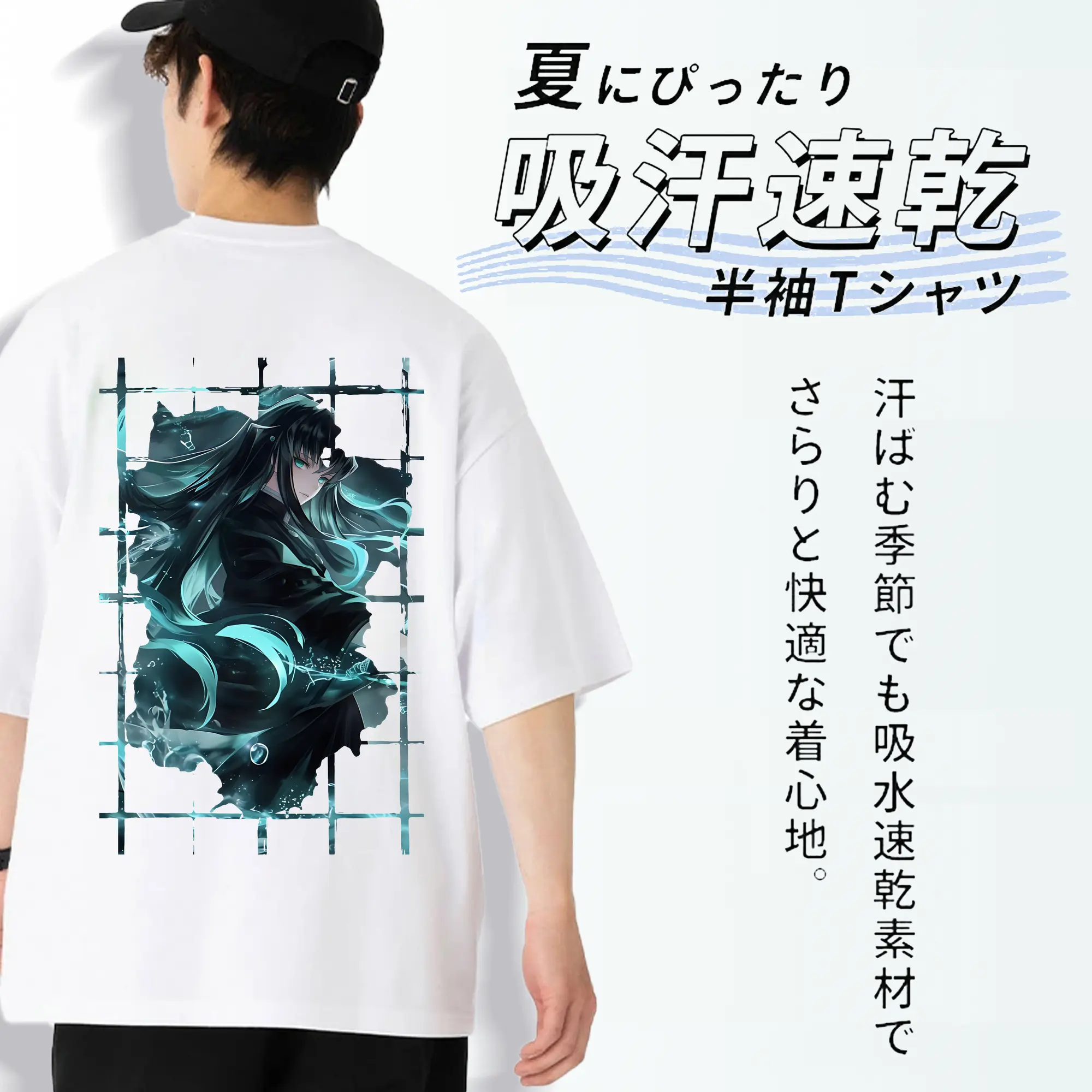 鬼滅の刃 グッズ,時透 無一郎