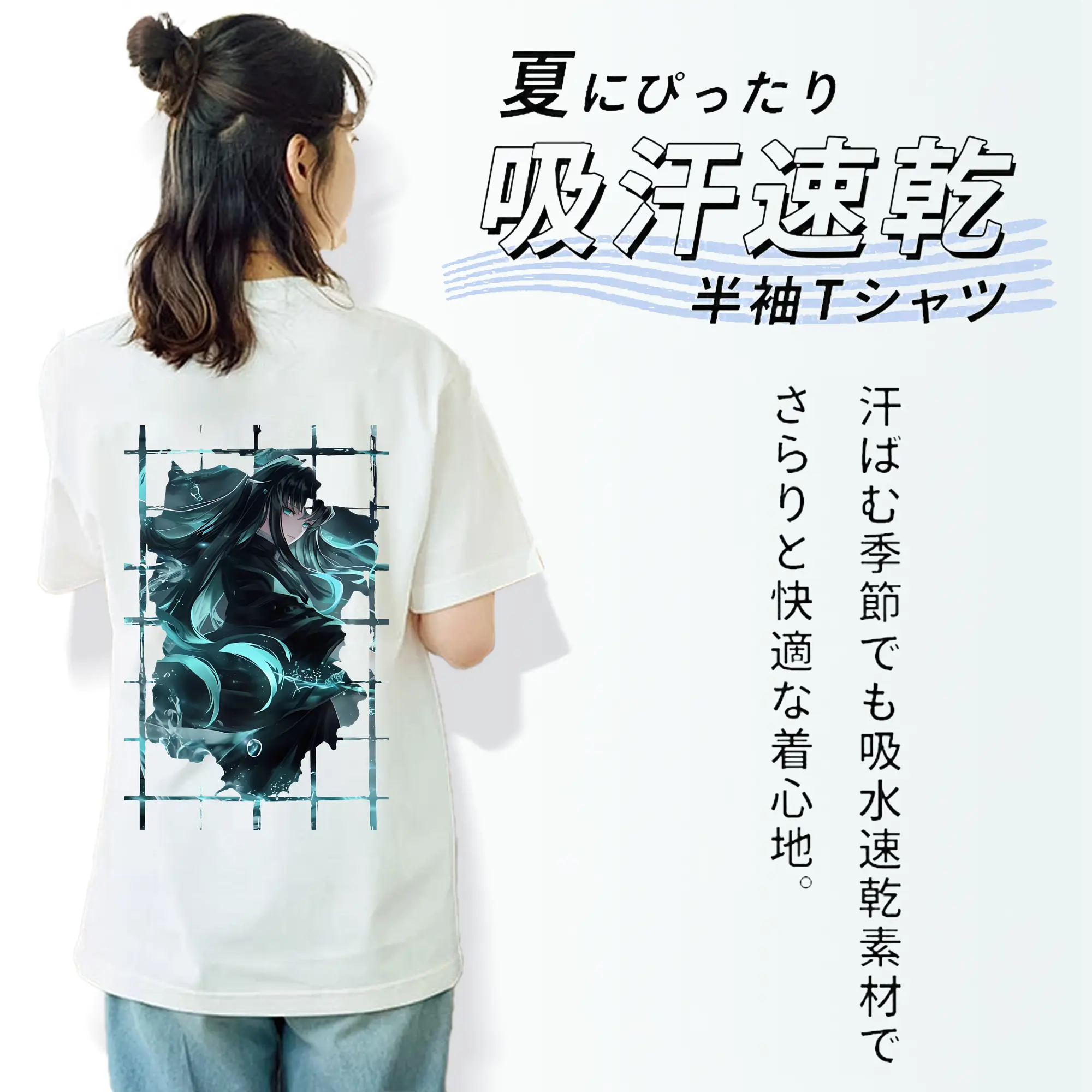 鬼滅の刃 グッズ,時透 無一郎