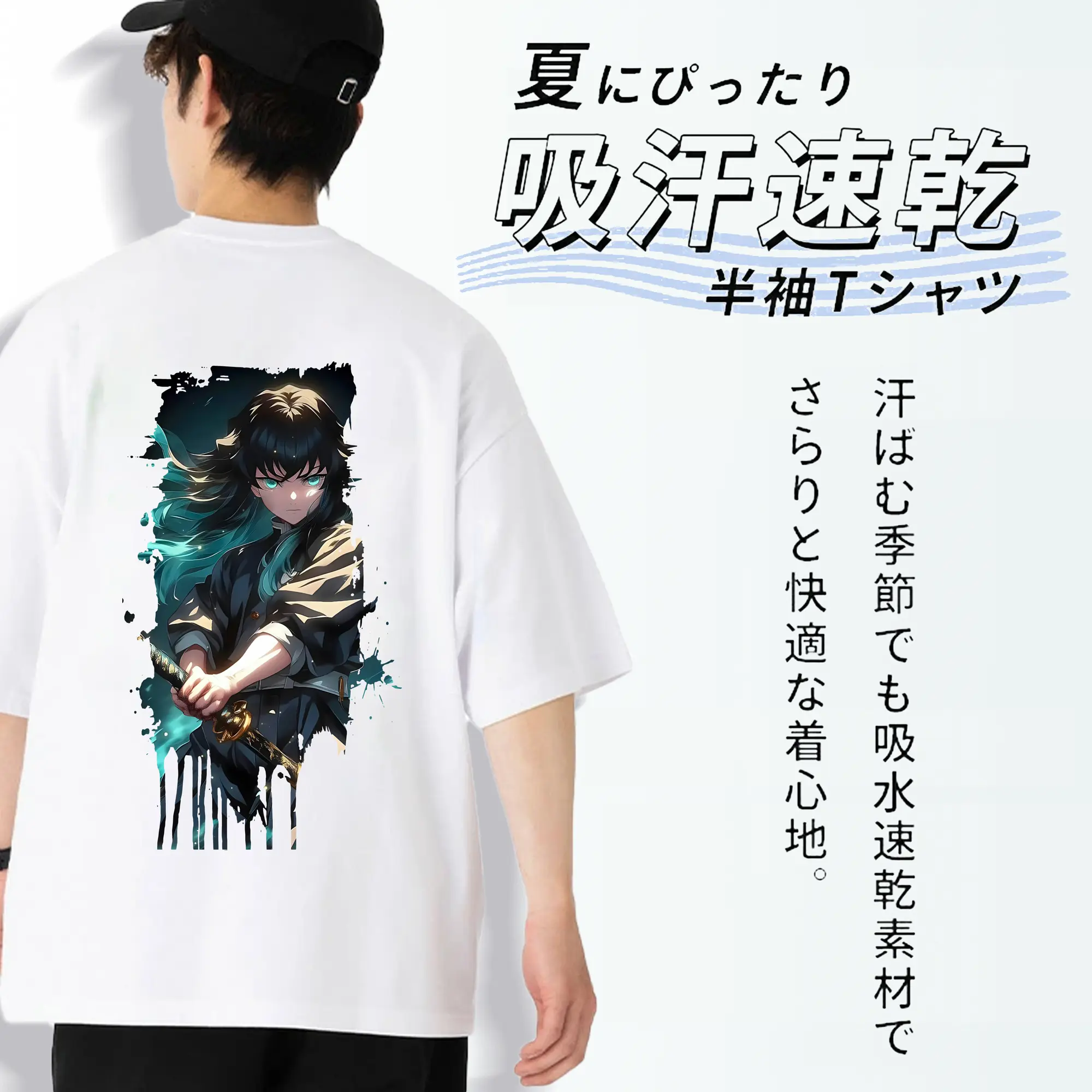 鬼滅の刃 グッズ,時透 無一郎