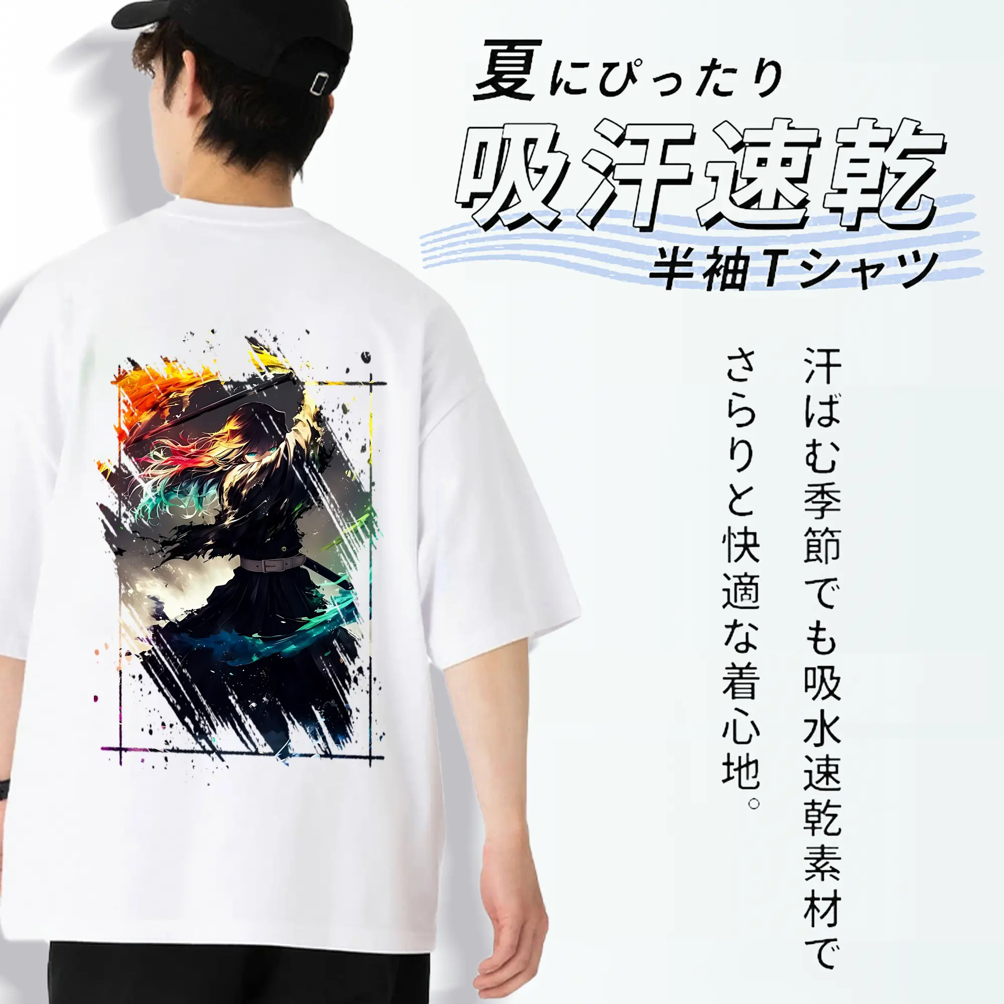 鬼滅の刃 グッズ,時透 無一郎