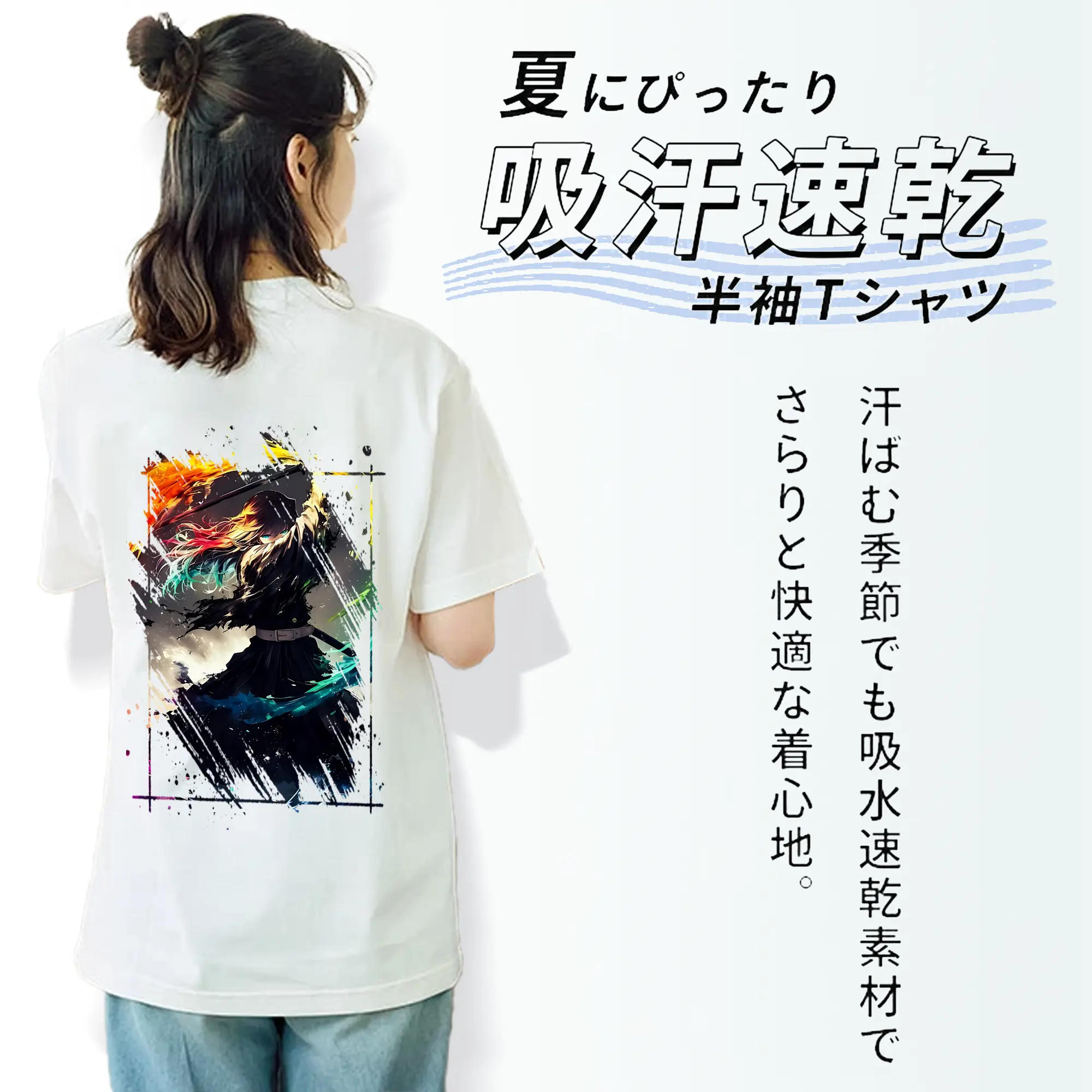 鬼滅の刃 グッズ,時透 無一郎