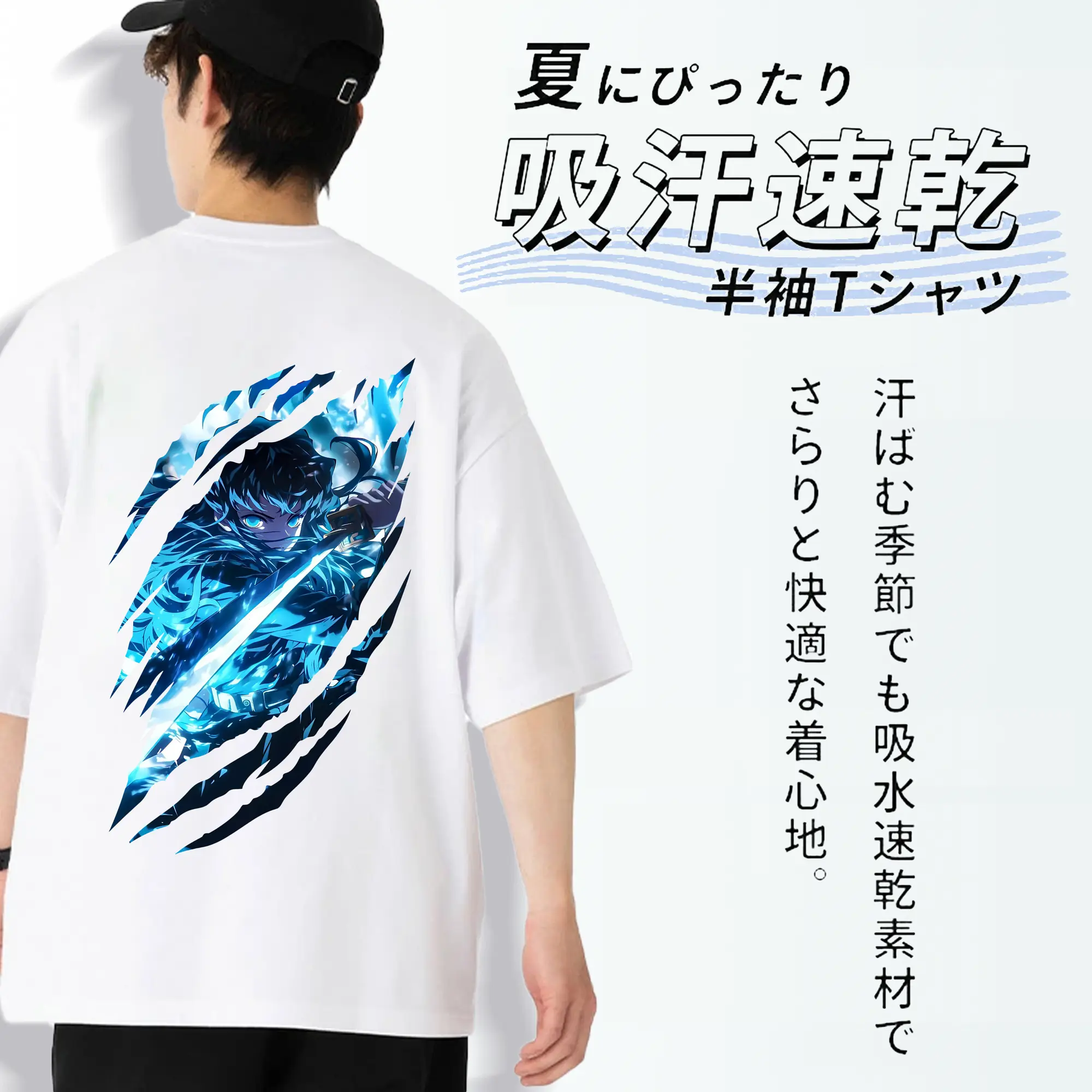 鬼滅の刃 グッズ,時透 無一郎