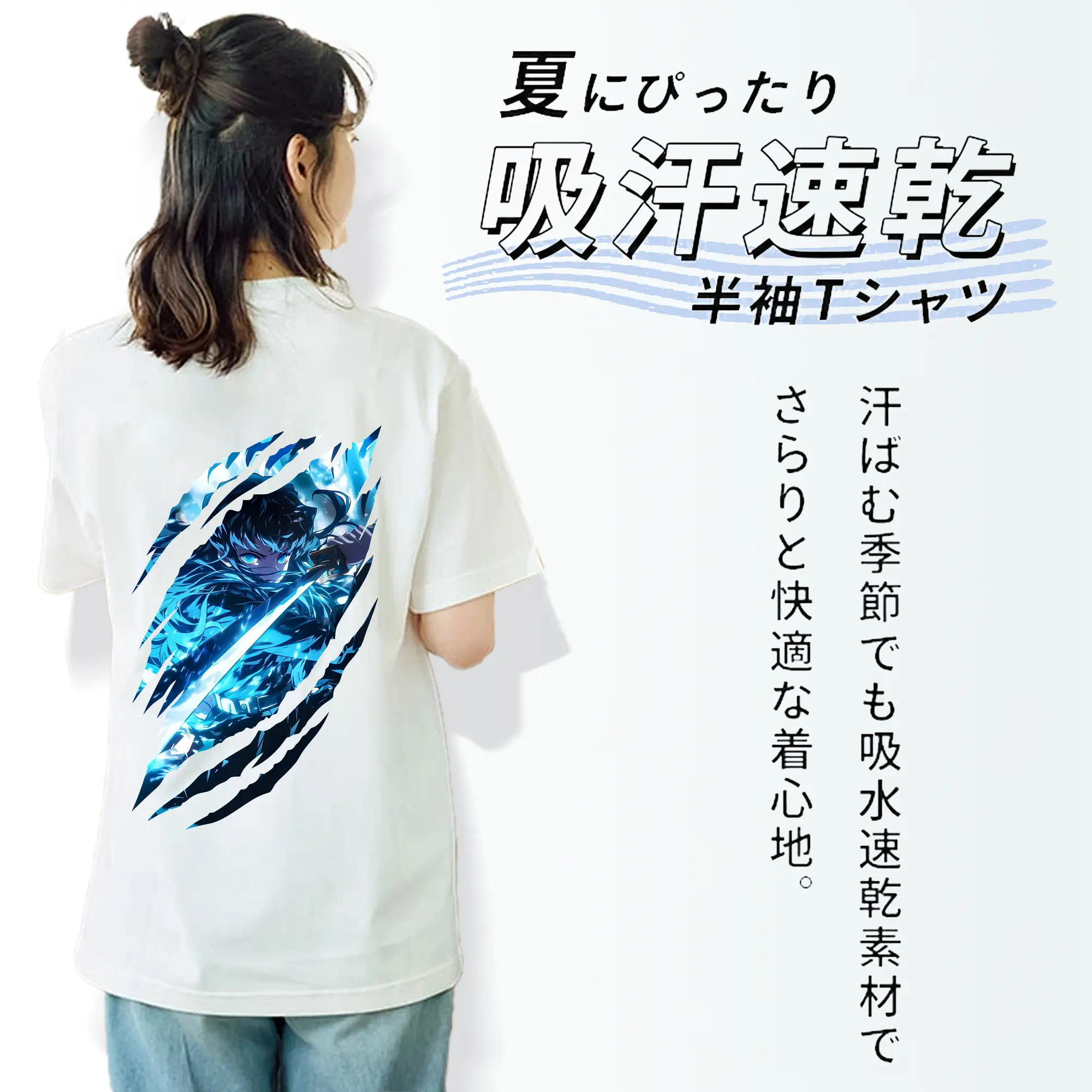 鬼滅の刃 グッズ,時透 無一郎