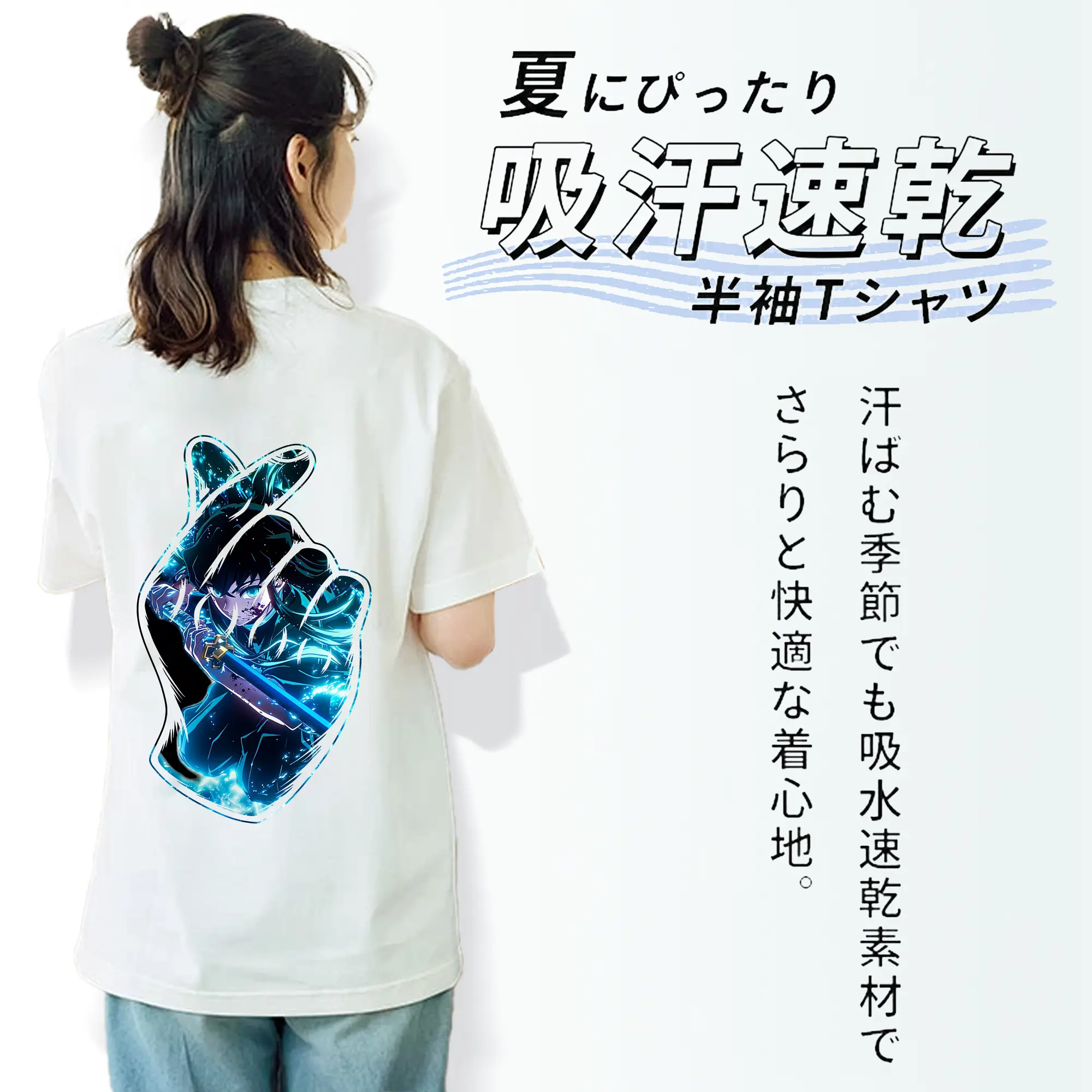 鬼滅の刃 グッズ,時透 無一郎