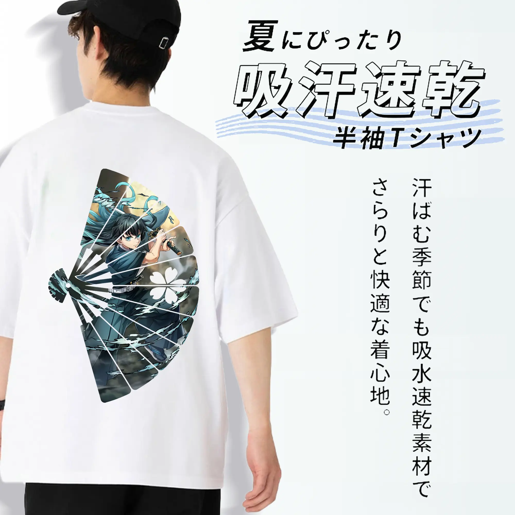 鬼滅の刃 グッズ,時透 無一郎