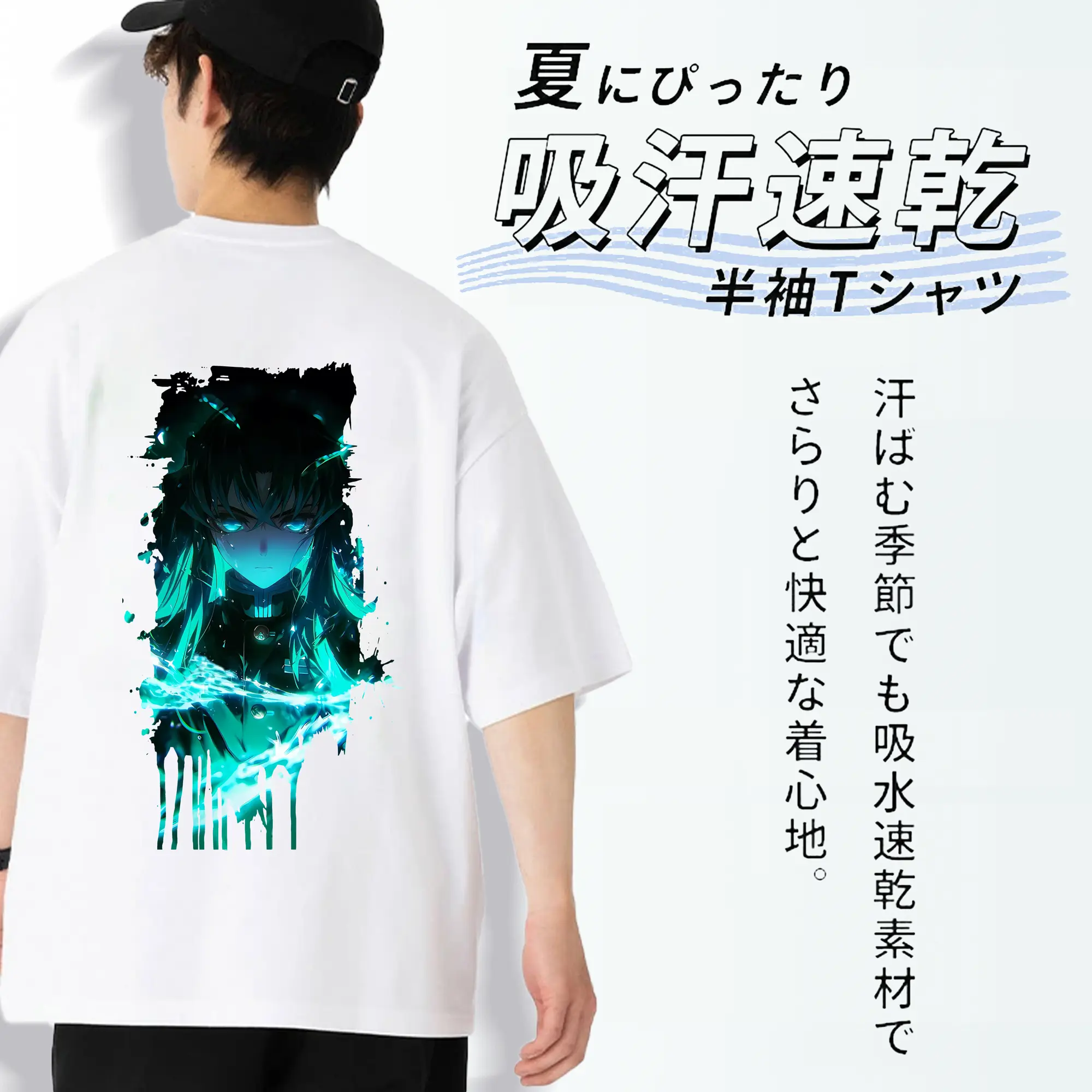 鬼滅の刃 グッズ,時透 無一郎