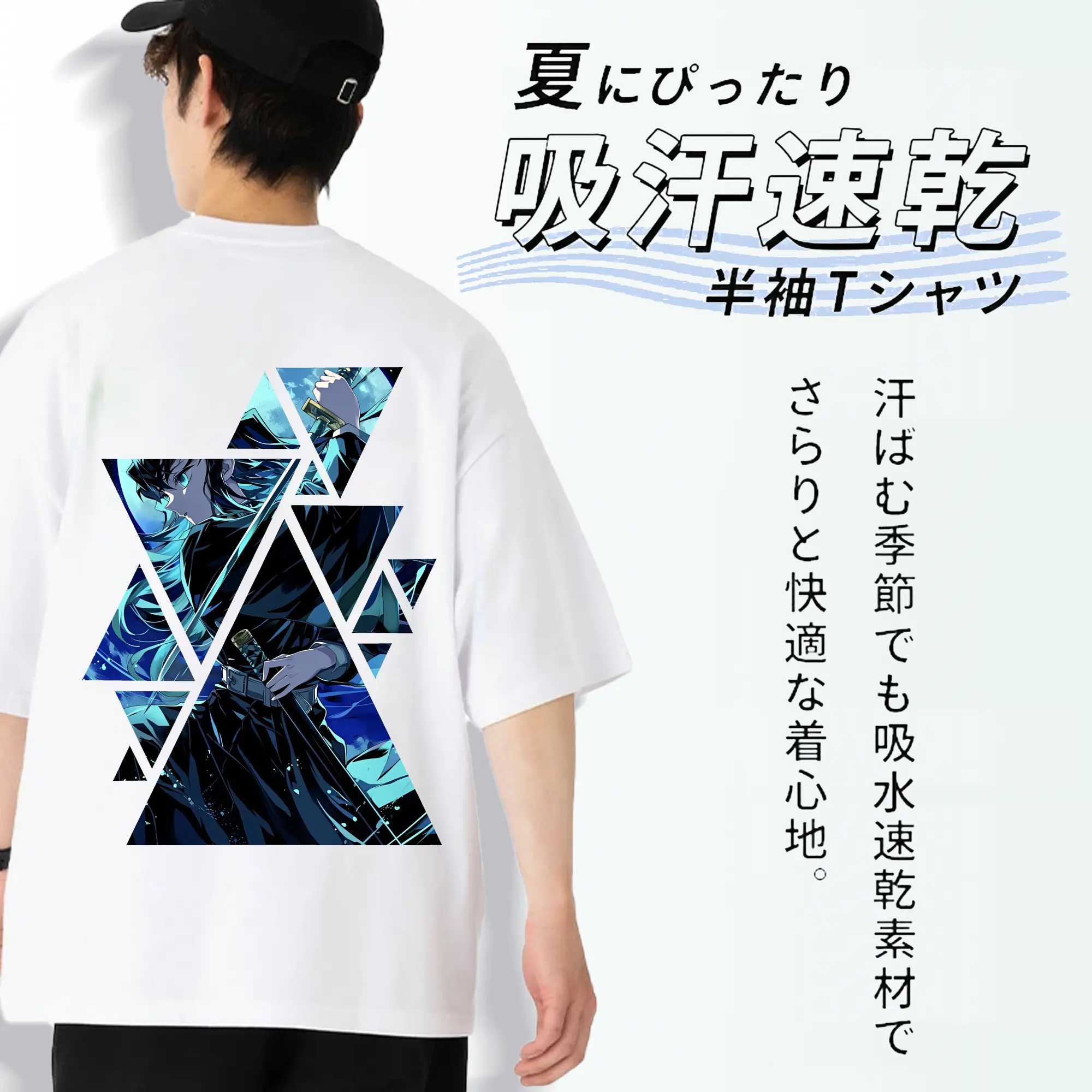 鬼滅の刃 グッズ,時透 無一郎