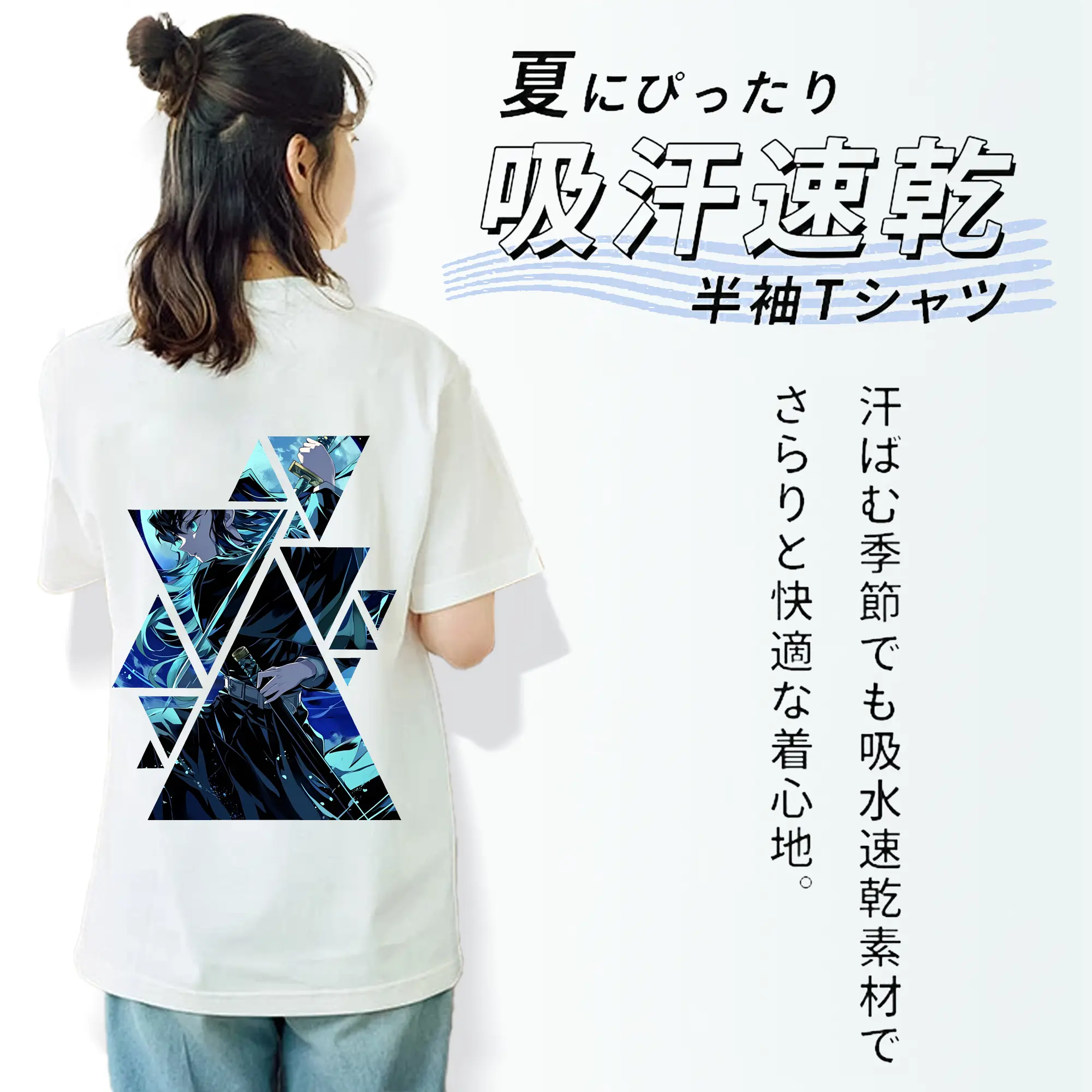 鬼滅の刃 グッズ,時透 無一郎