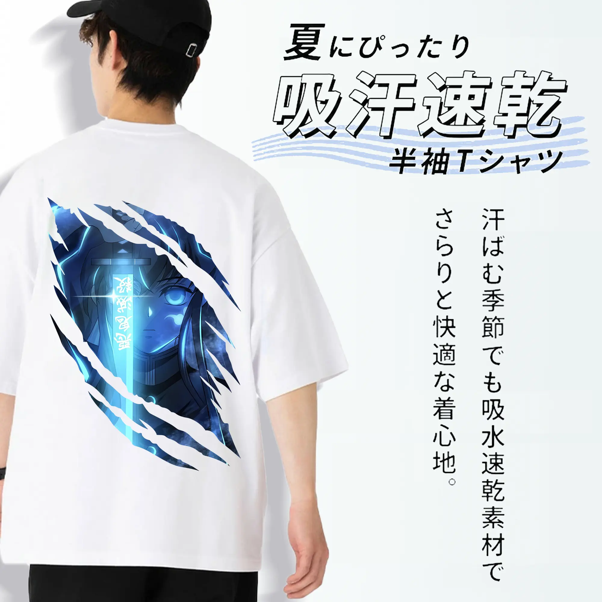 鬼滅の刃 グッズ,時透 無一郎