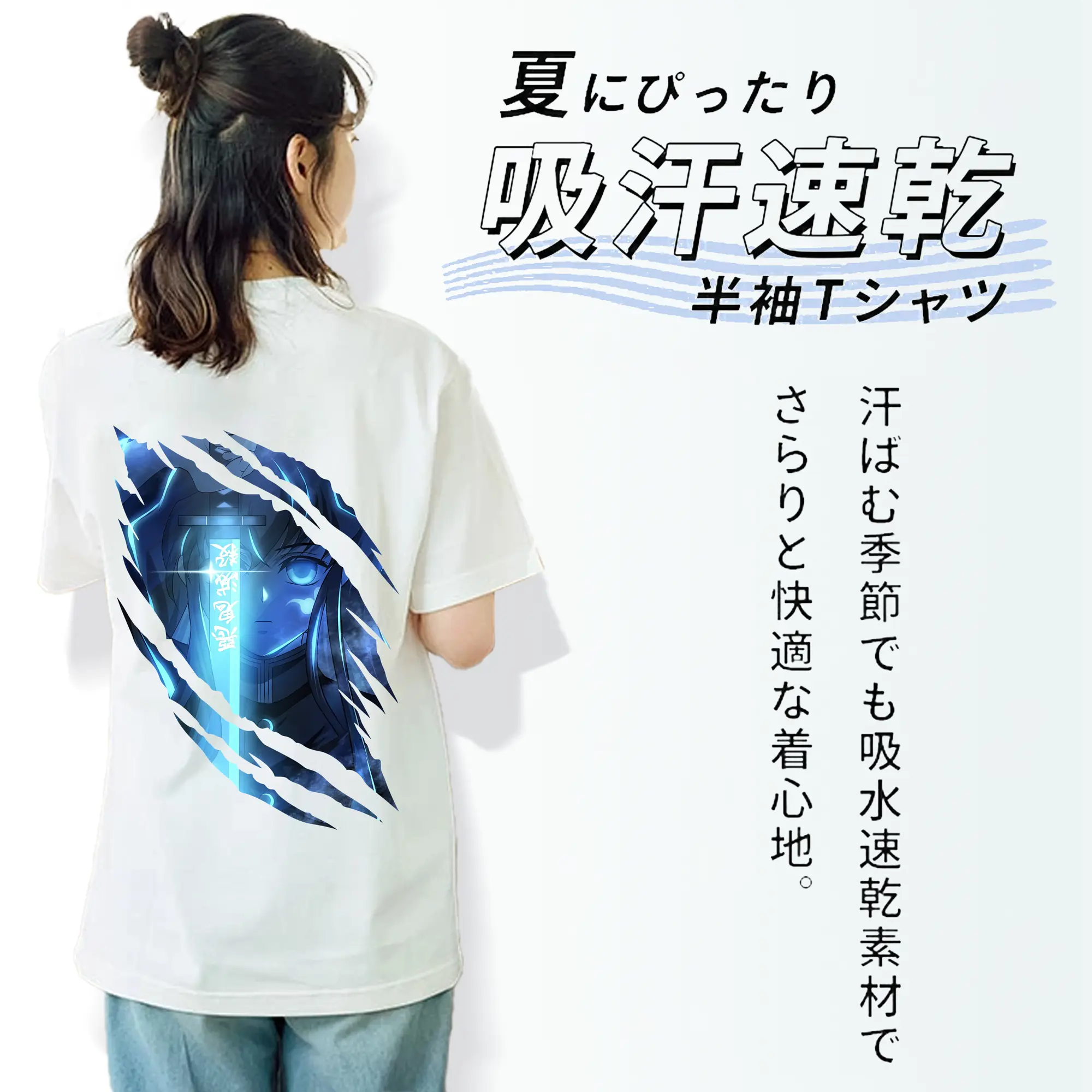 鬼滅の刃 グッズ,時透 無一郎