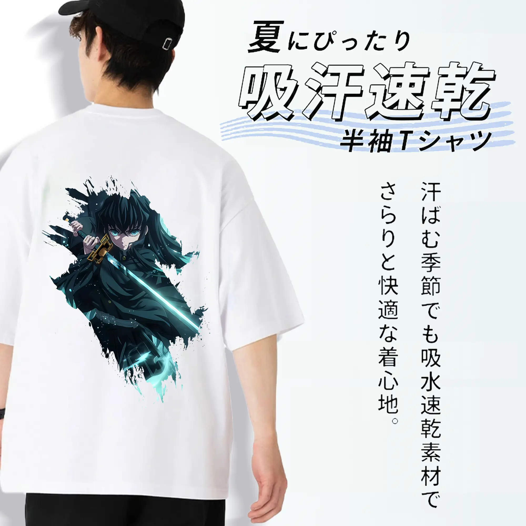 鬼滅の刃 グッズ,時透 無一郎