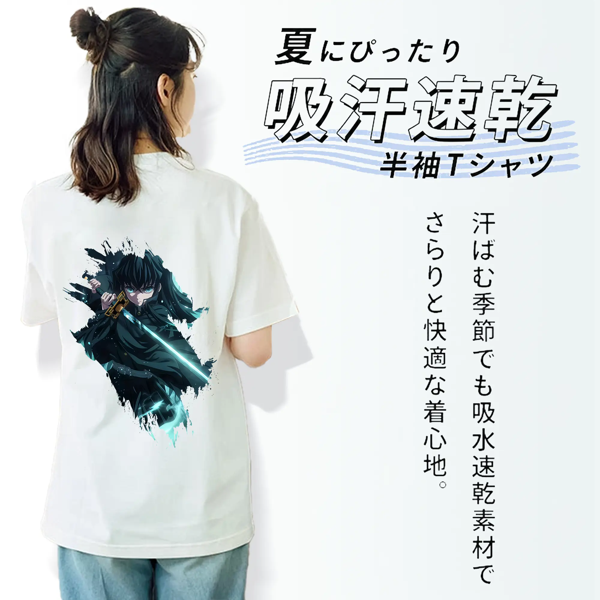 鬼滅の刃 グッズ,時透 無一郎