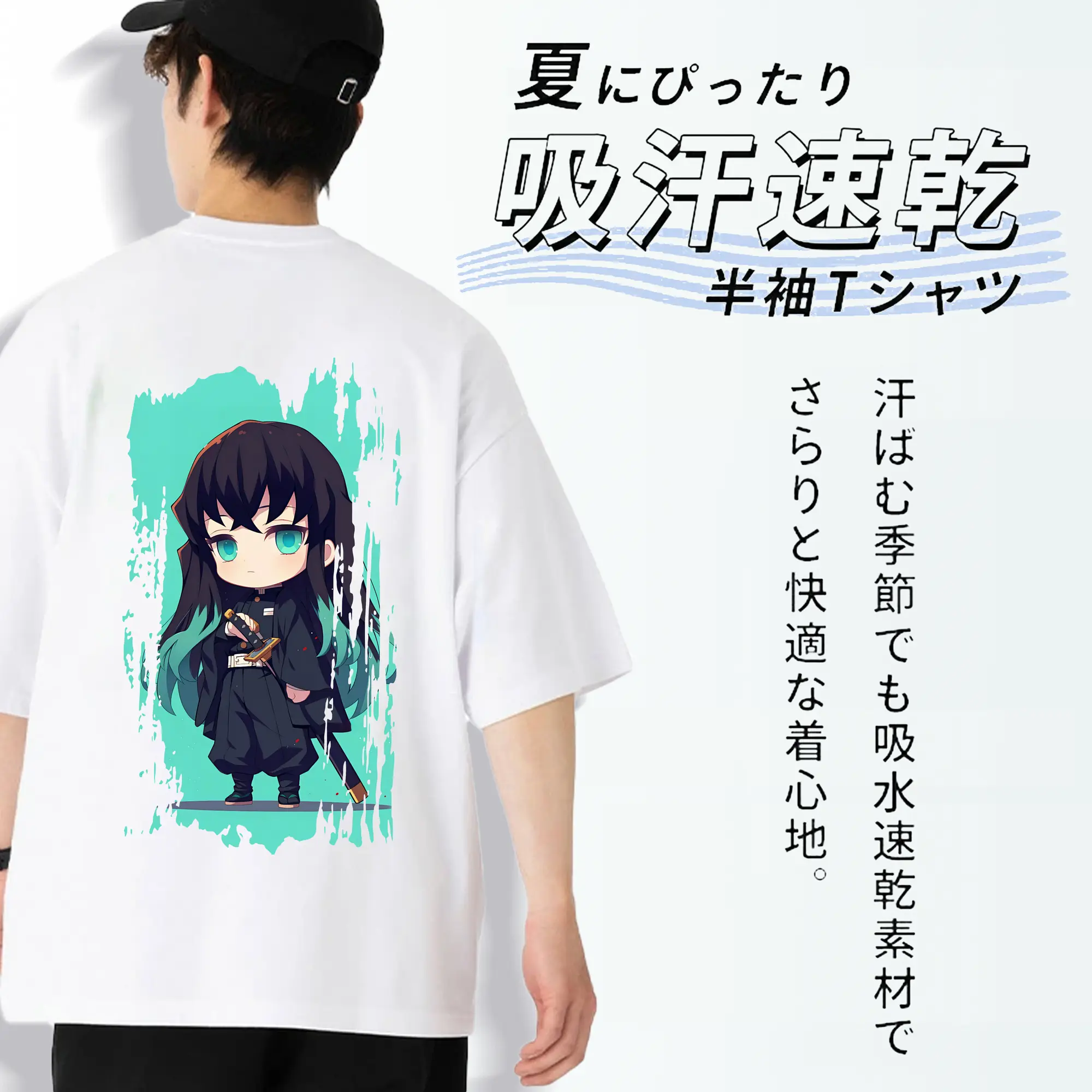 鬼滅の刃 グッズ,時透 無一郎