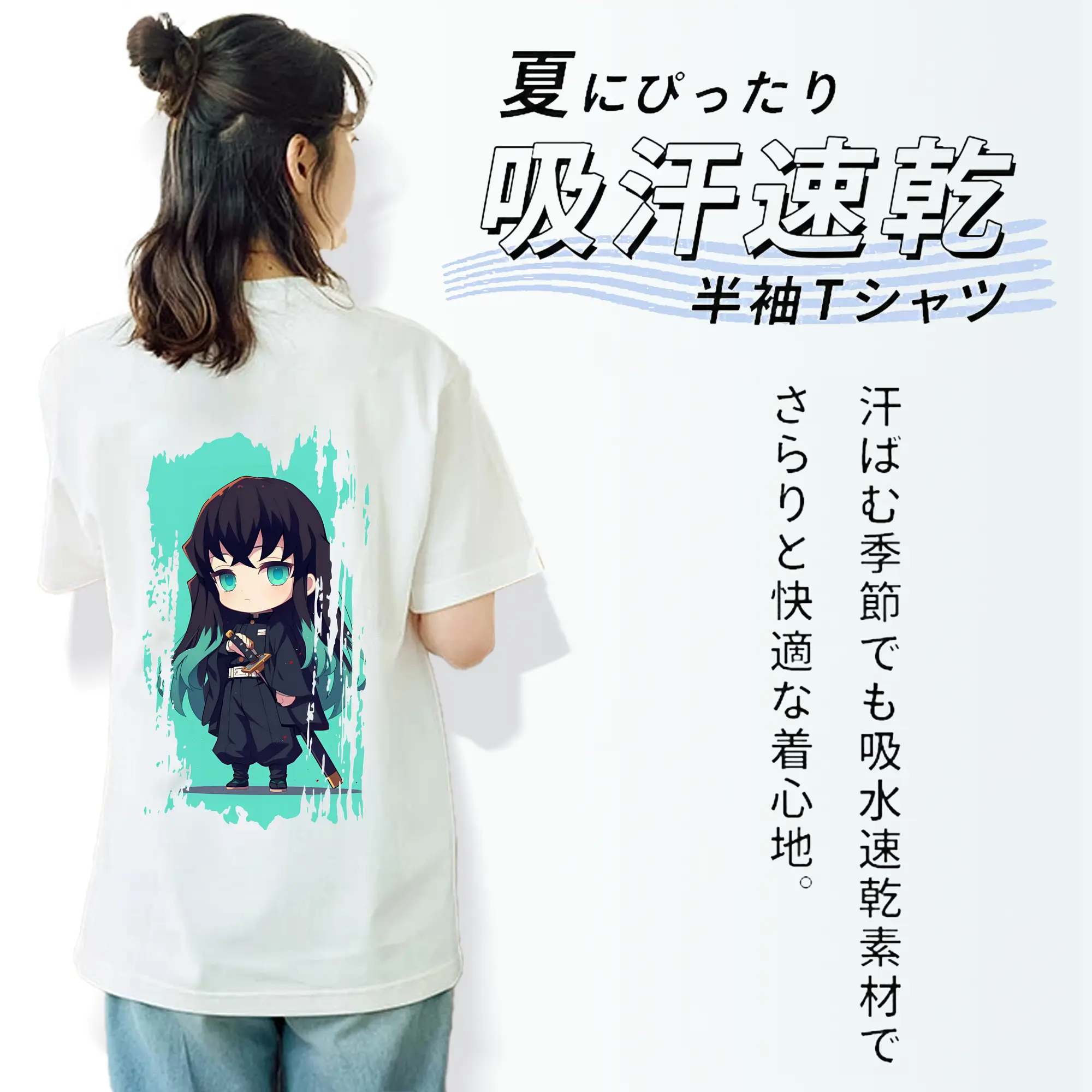 鬼滅の刃 グッズ,時透 無一郎