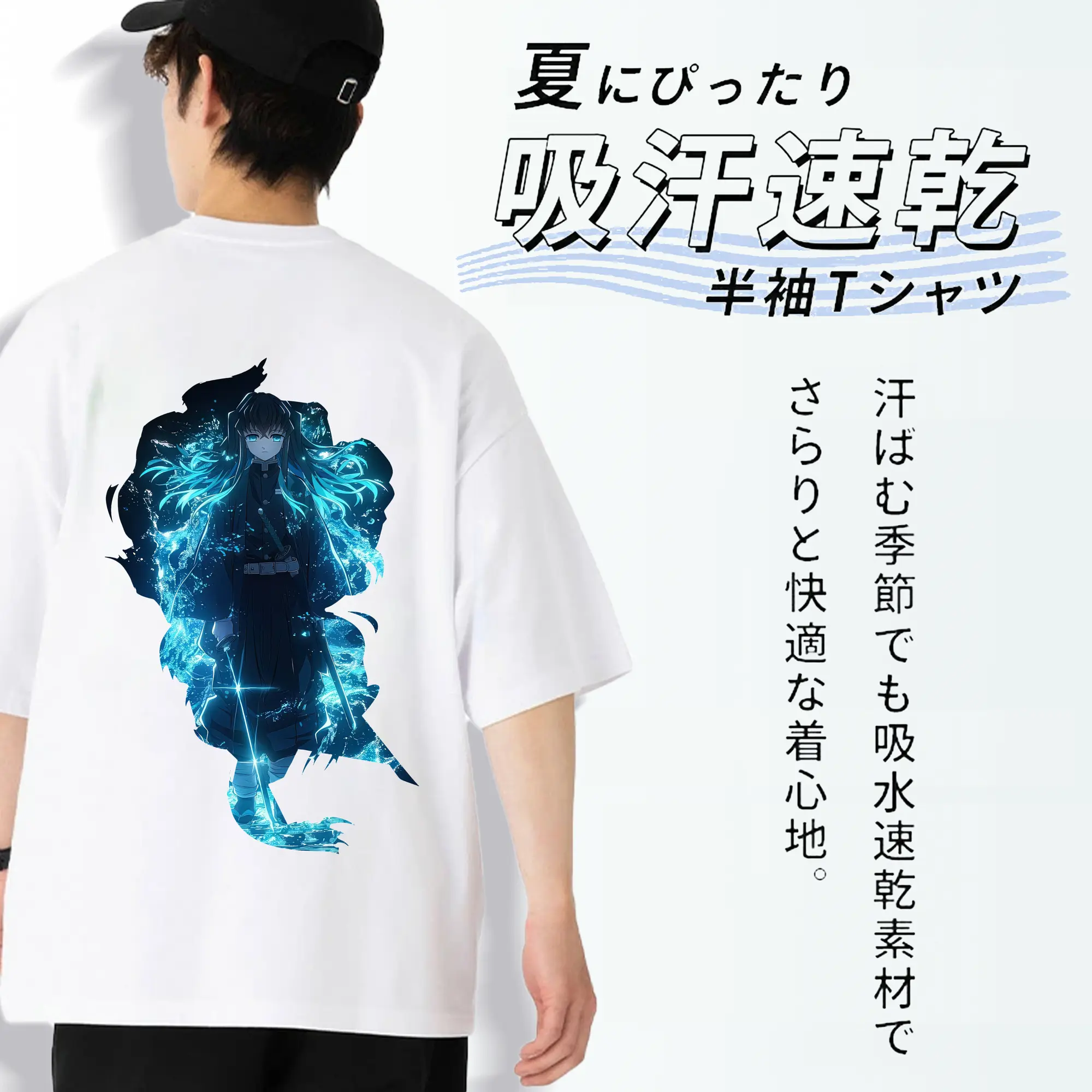 鬼滅の刃 グッズ,時透 無一郎