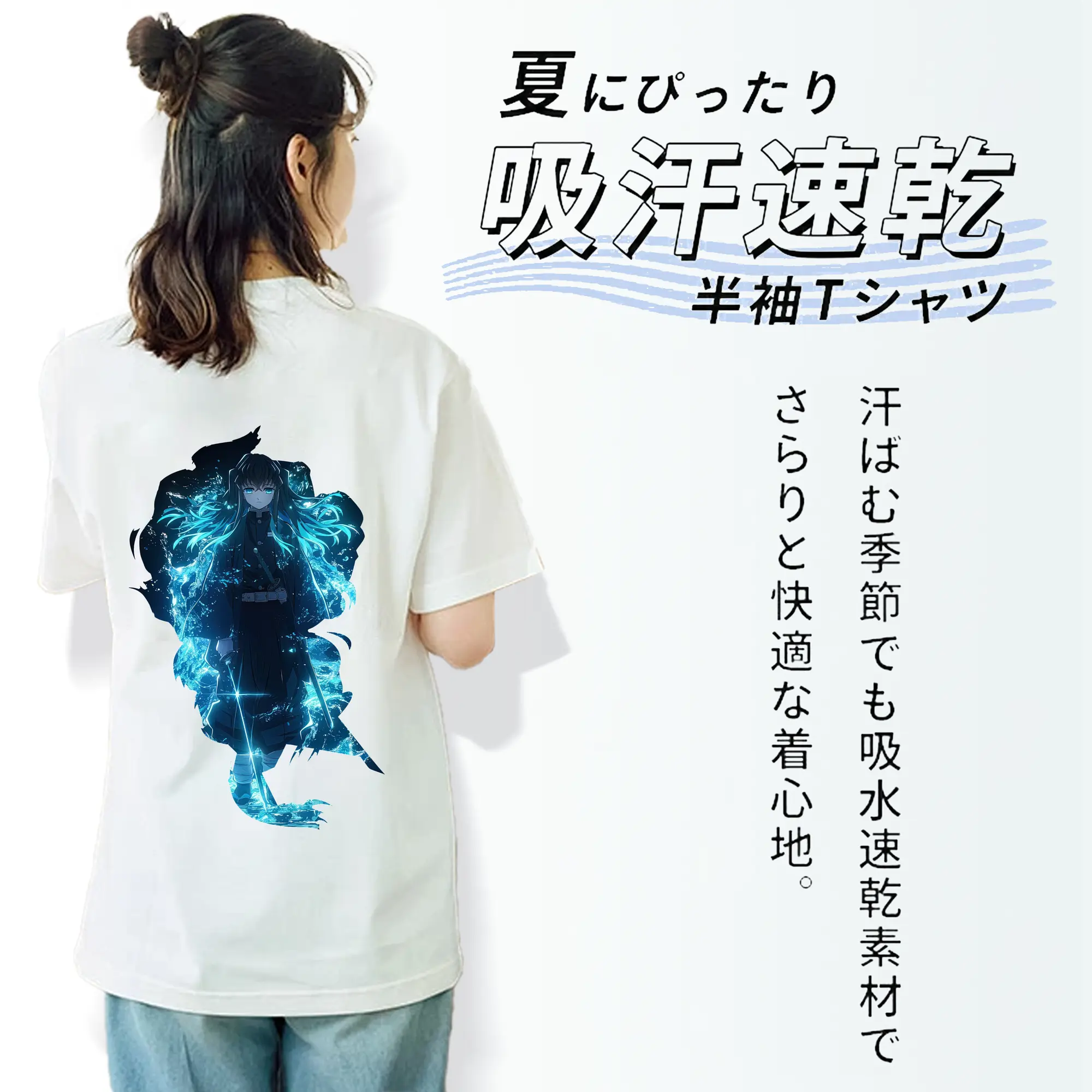 鬼滅の刃 グッズ,時透 無一郎