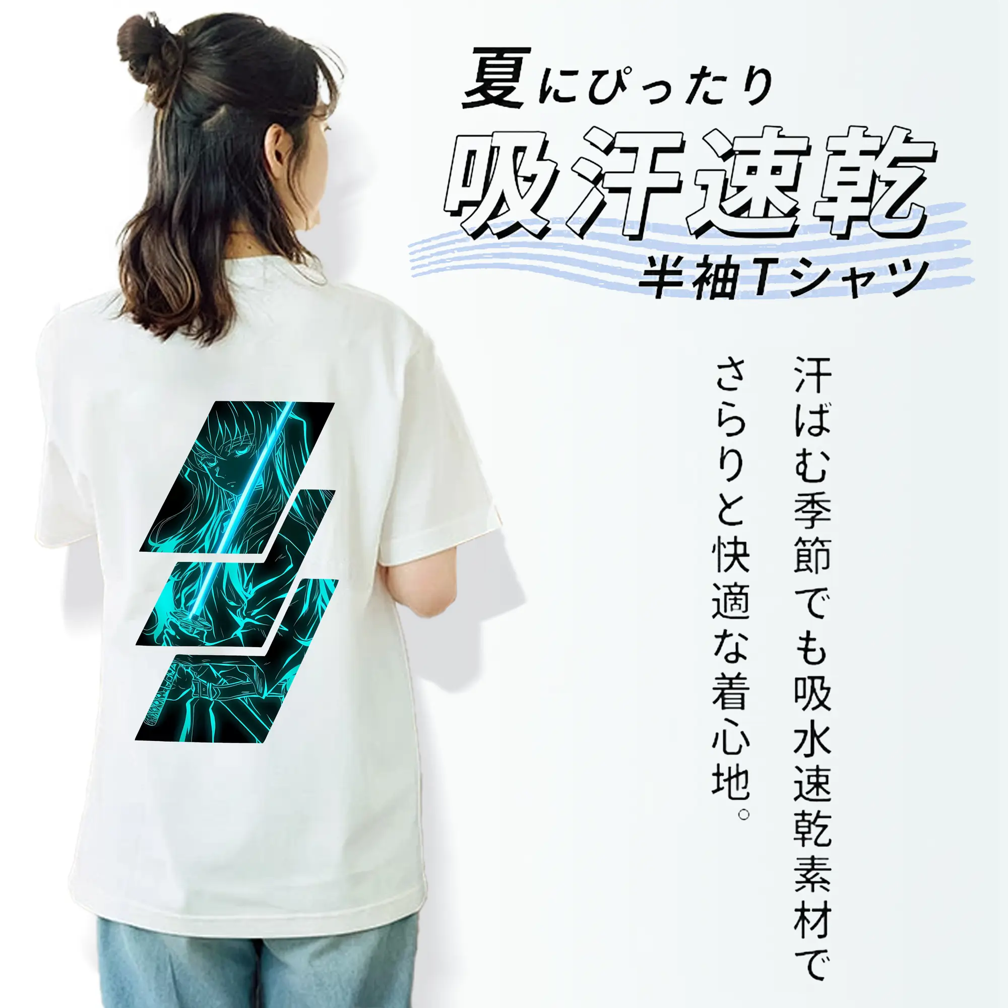 鬼滅の刃 グッズ,時透 無一郎