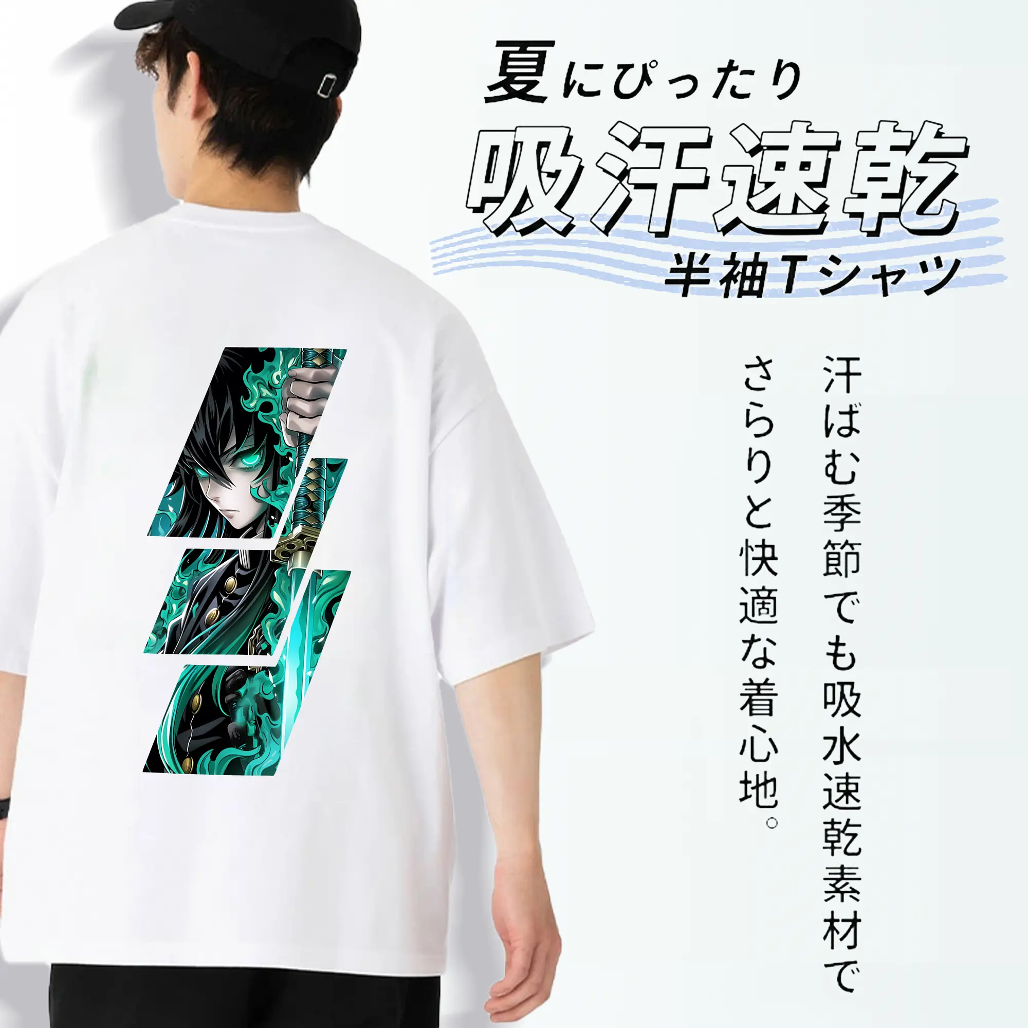 鬼滅の刃 グッズ,時透 無一郎