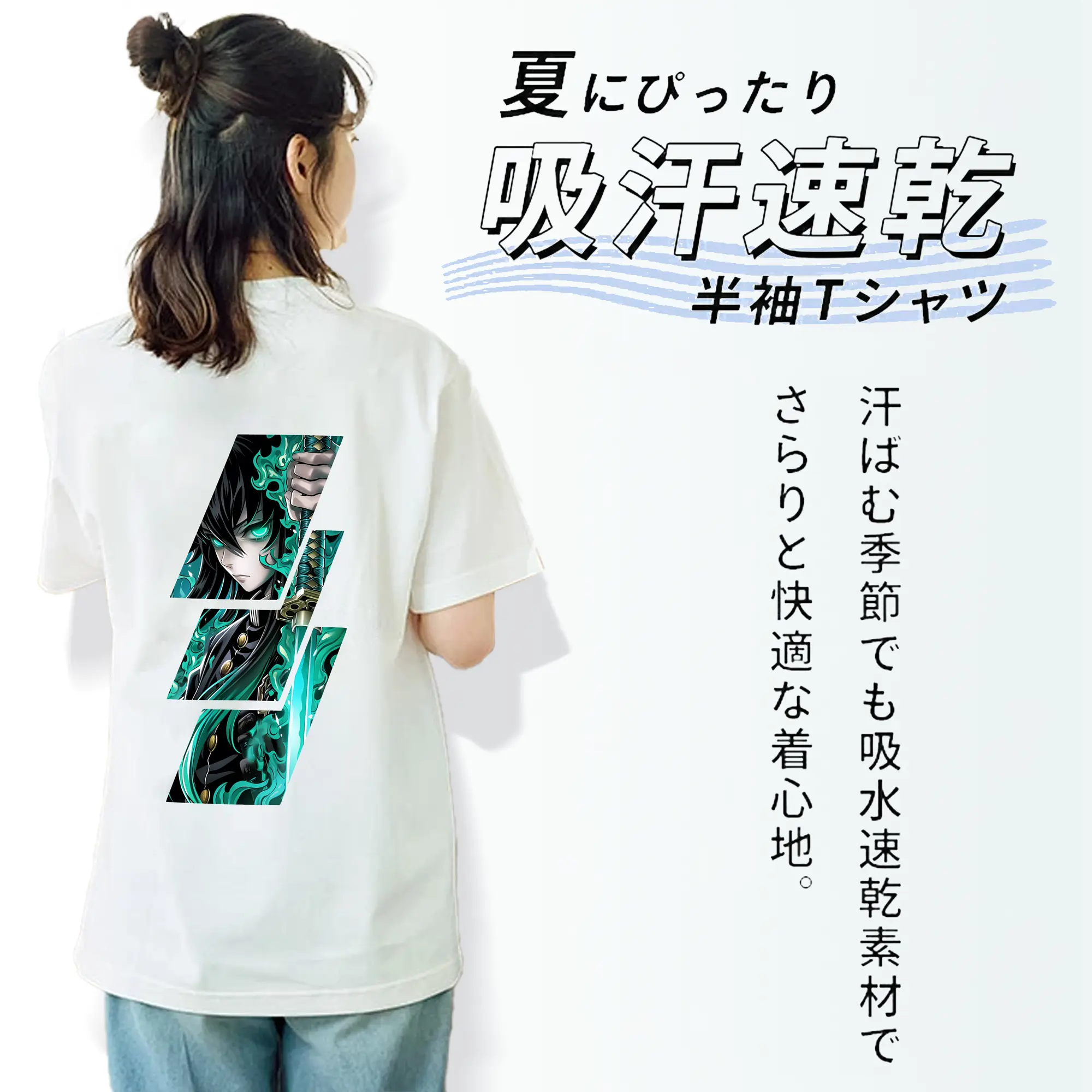 鬼滅の刃 グッズ,時透 無一郎