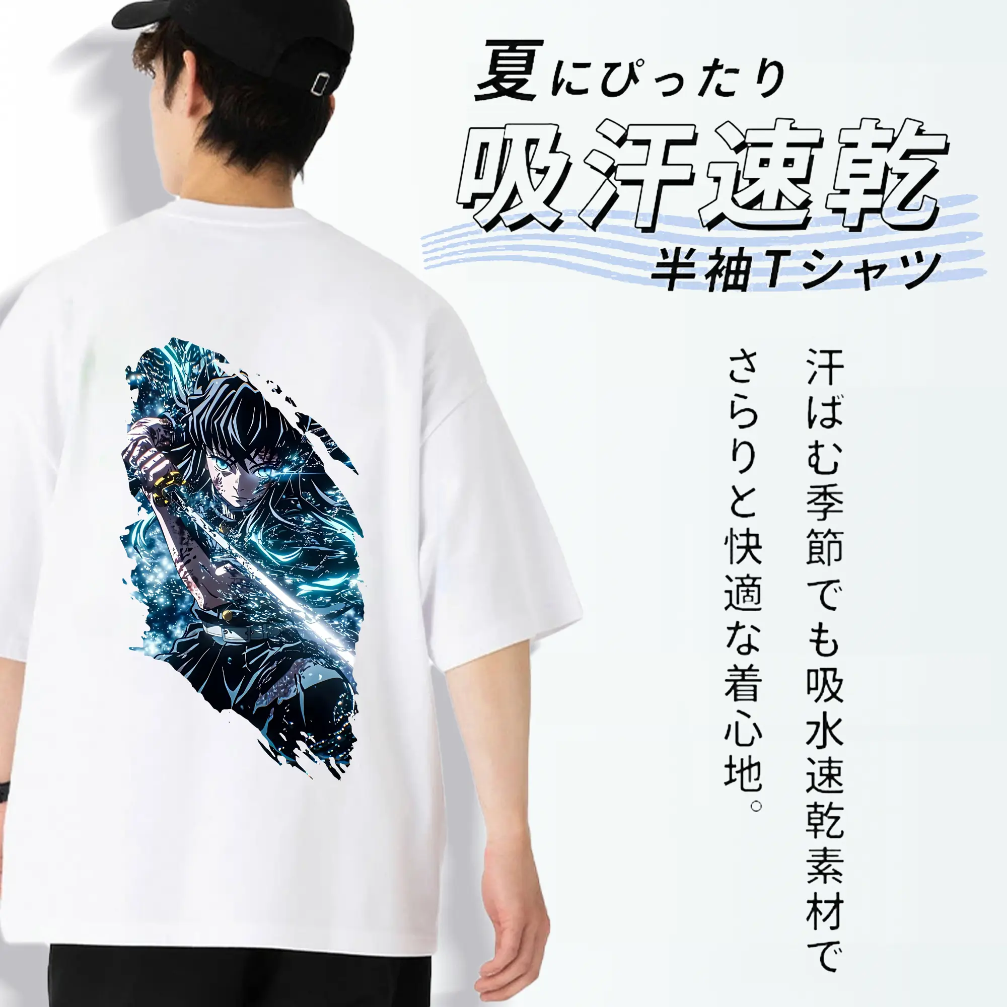 鬼滅の刃 グッズ,時透 無一郎