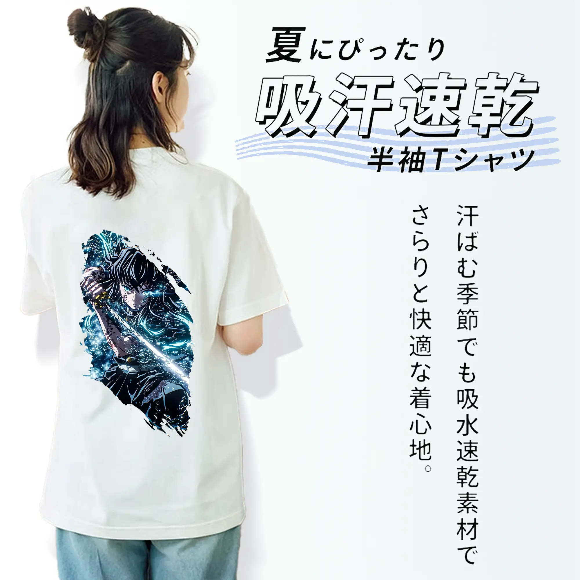 鬼滅の刃 グッズ,時透 無一郎