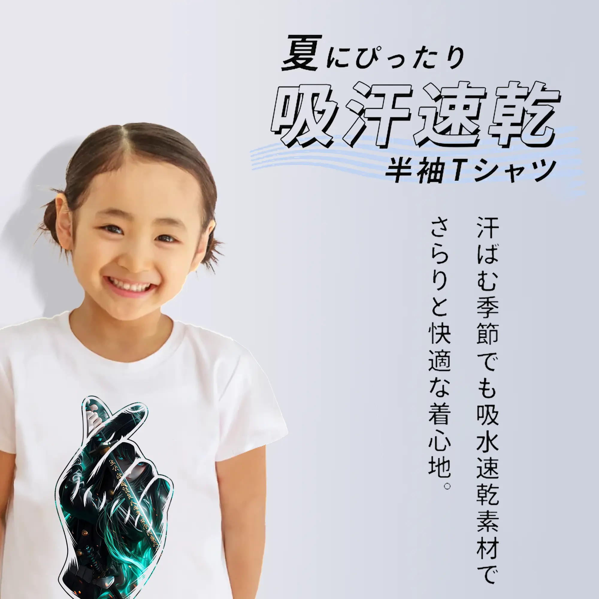 鬼滅の刃 グッズ,時透 無一郎