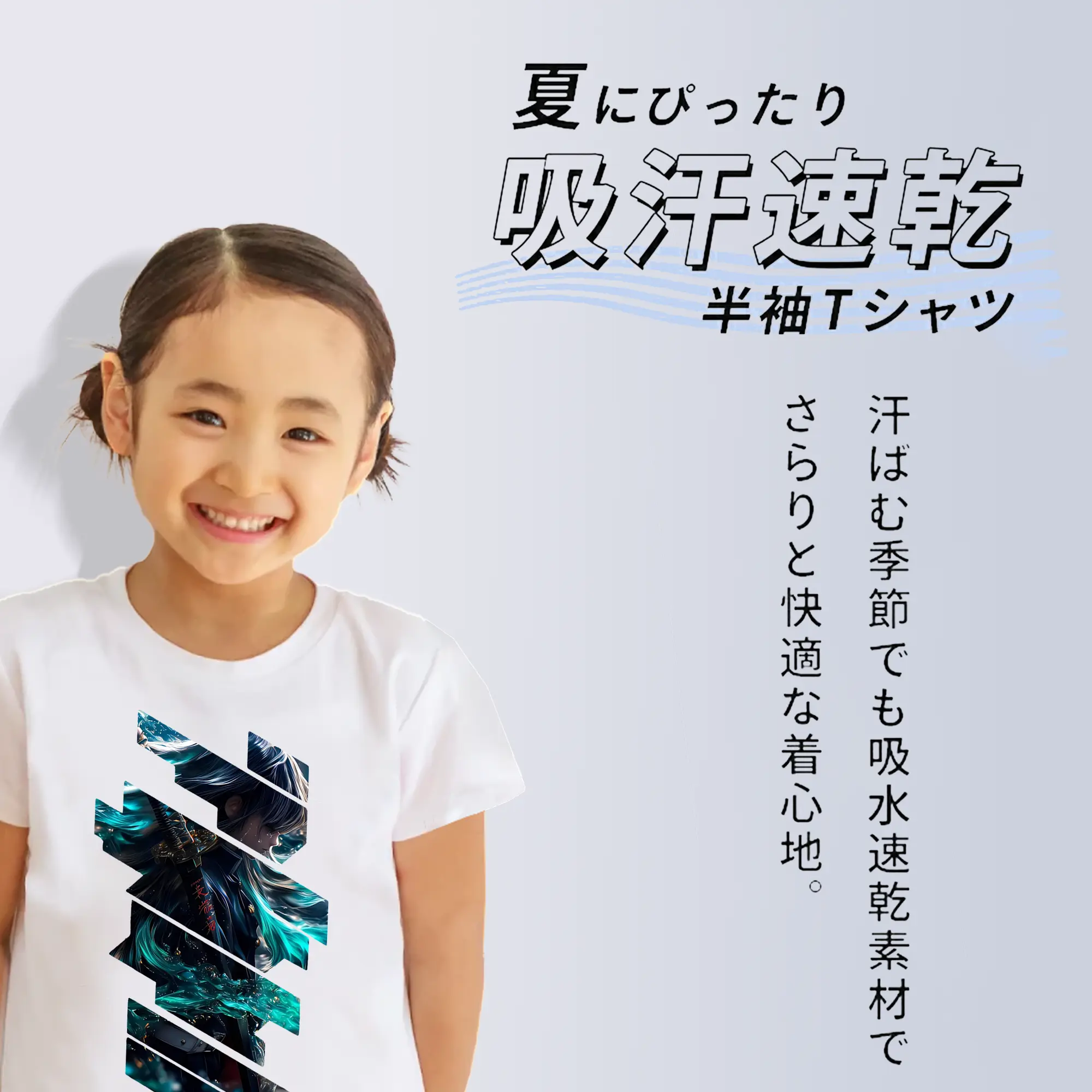 鬼滅の刃 グッズ,時透 無一郎