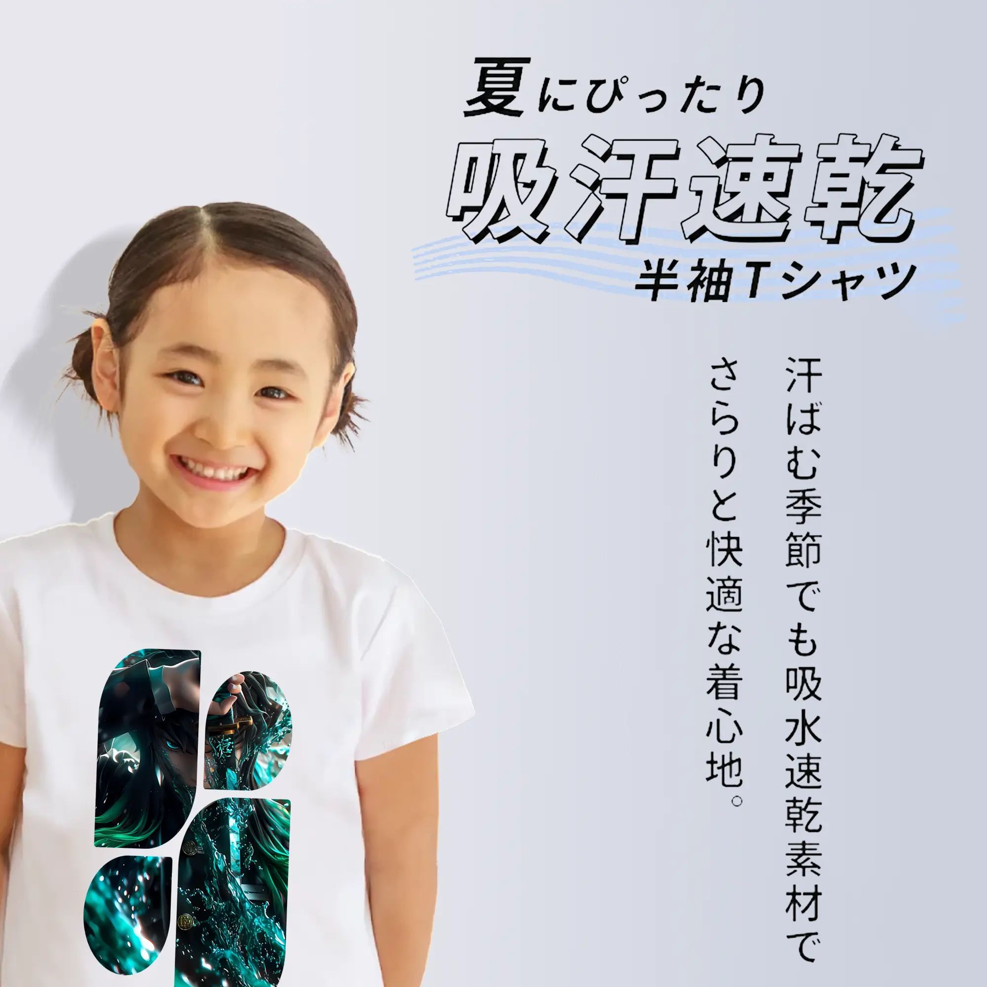 鬼滅の刃 グッズ,時透 無一郎