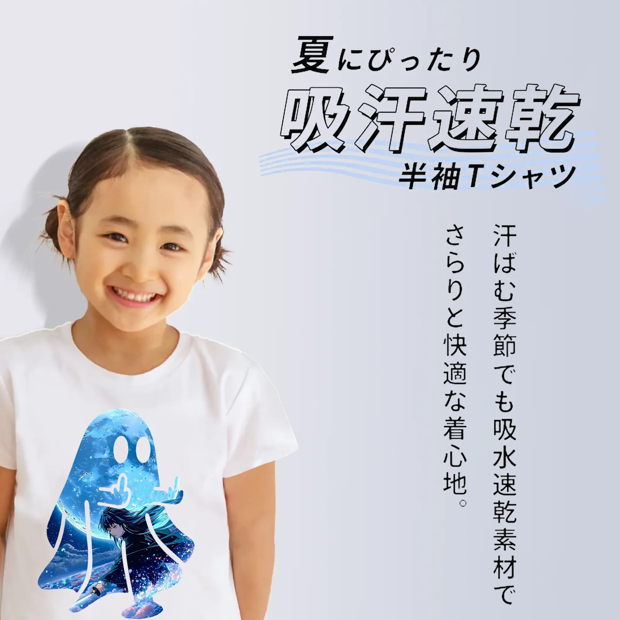 鬼滅の刃 グッズ,時透 無一郎