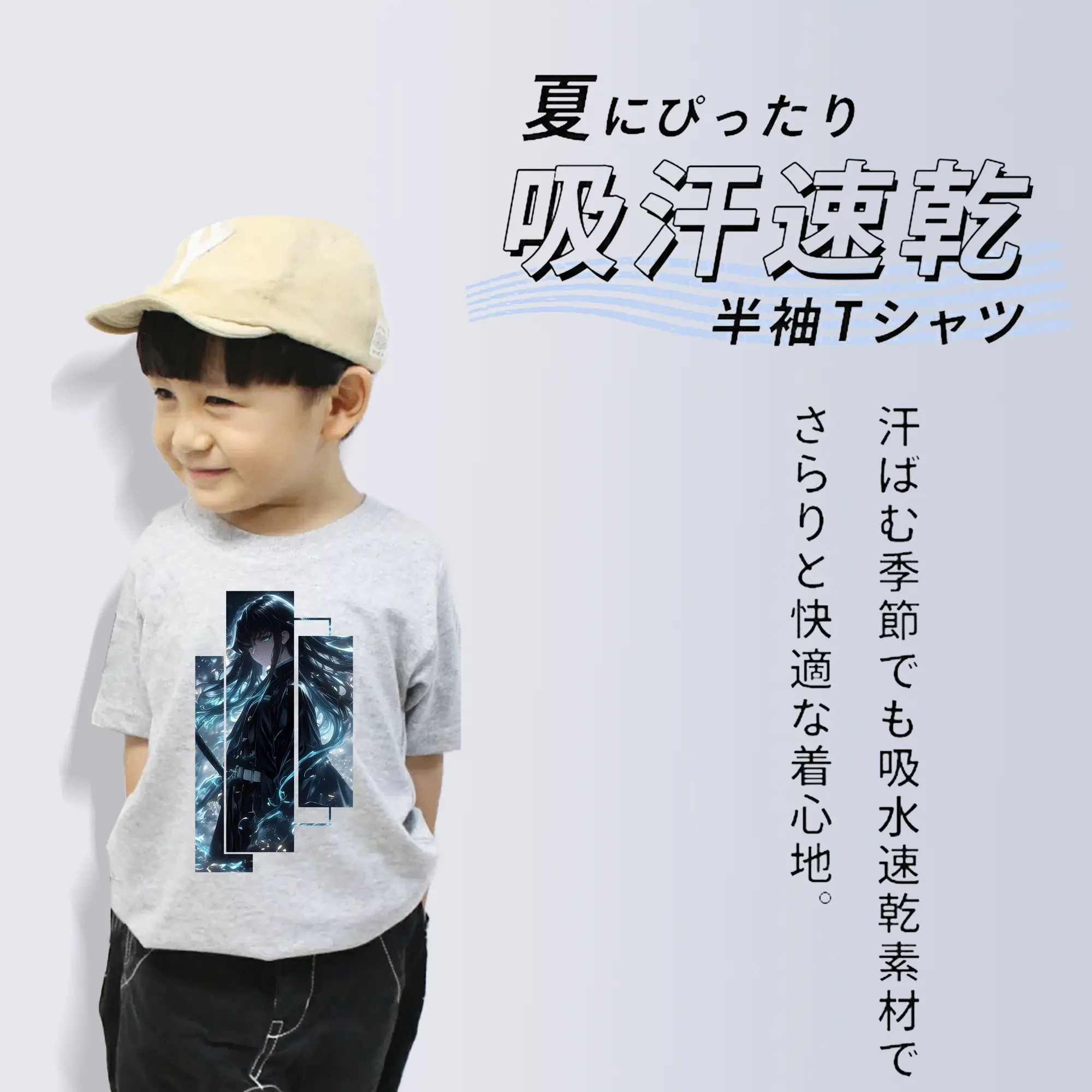 鬼滅の刃 グッズ,時透 無一郎