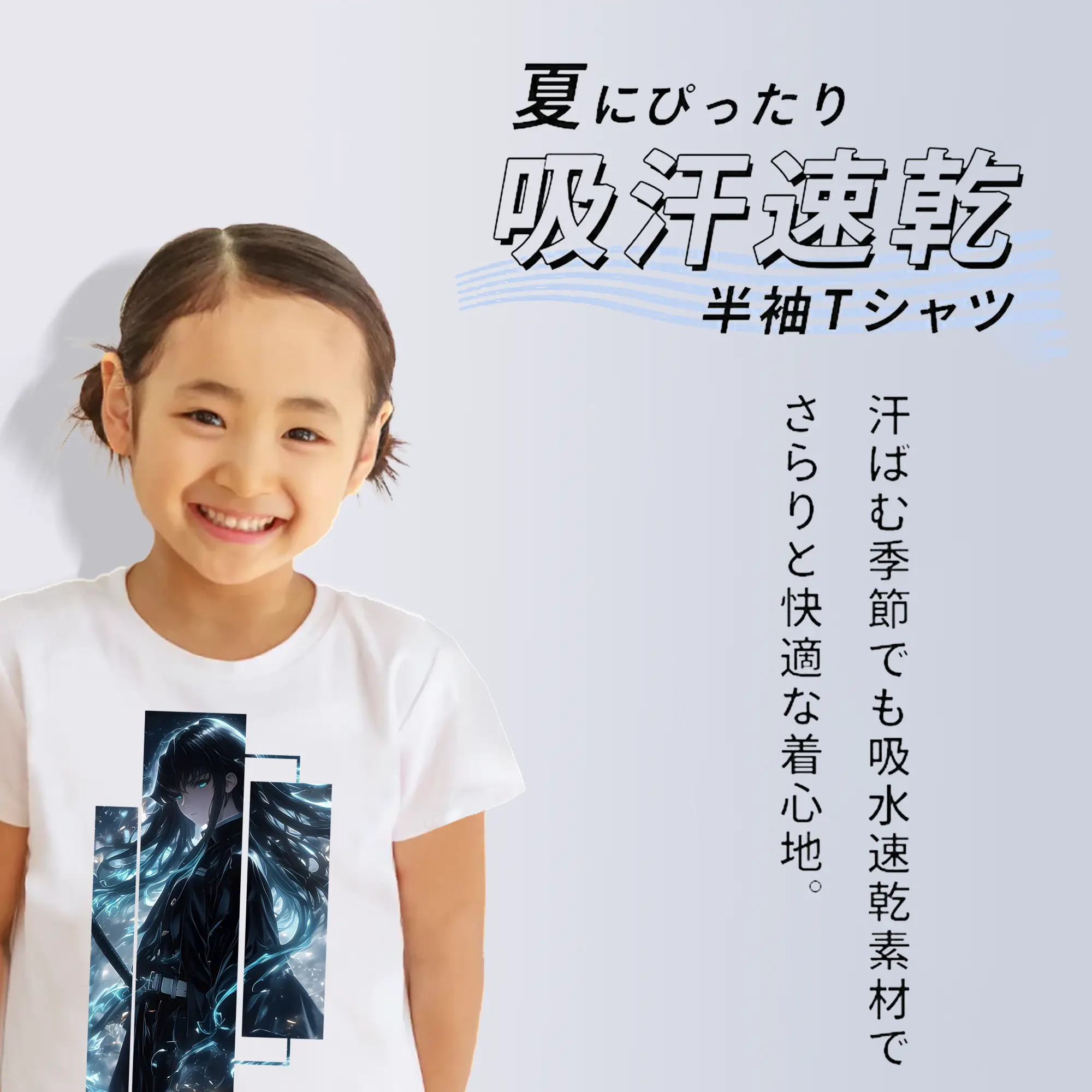 鬼滅の刃 グッズ,時透 無一郎