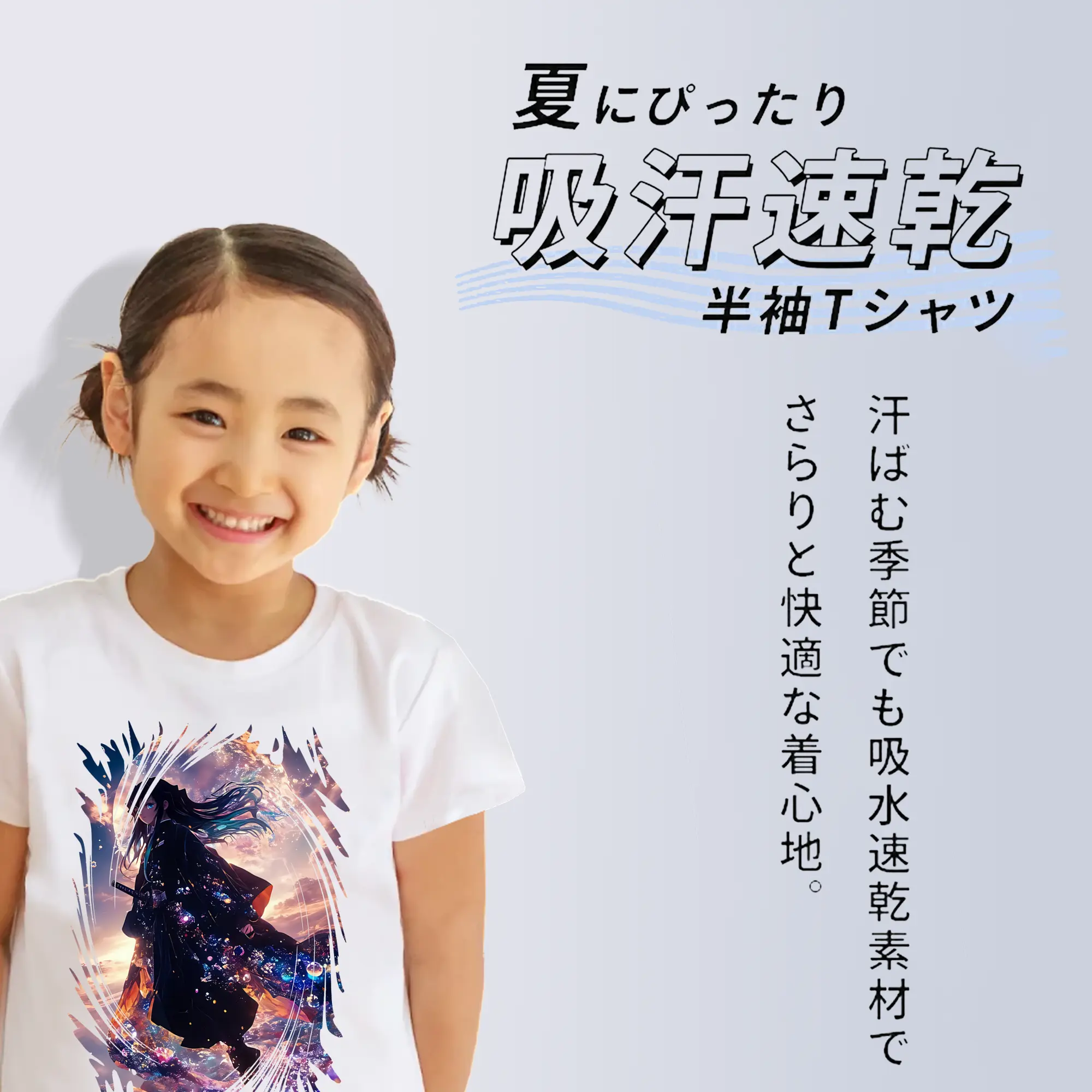 鬼滅の刃 グッズ,時透 無一郎