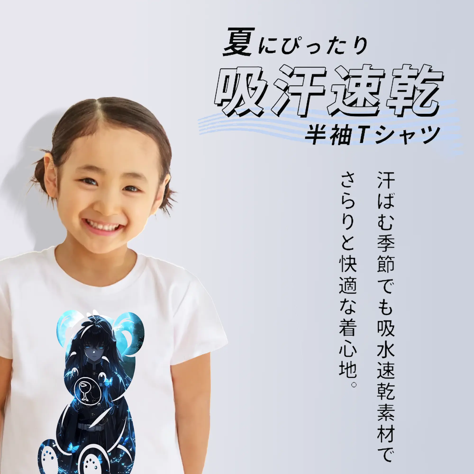 鬼滅の刃 グッズ,時透 無一郎