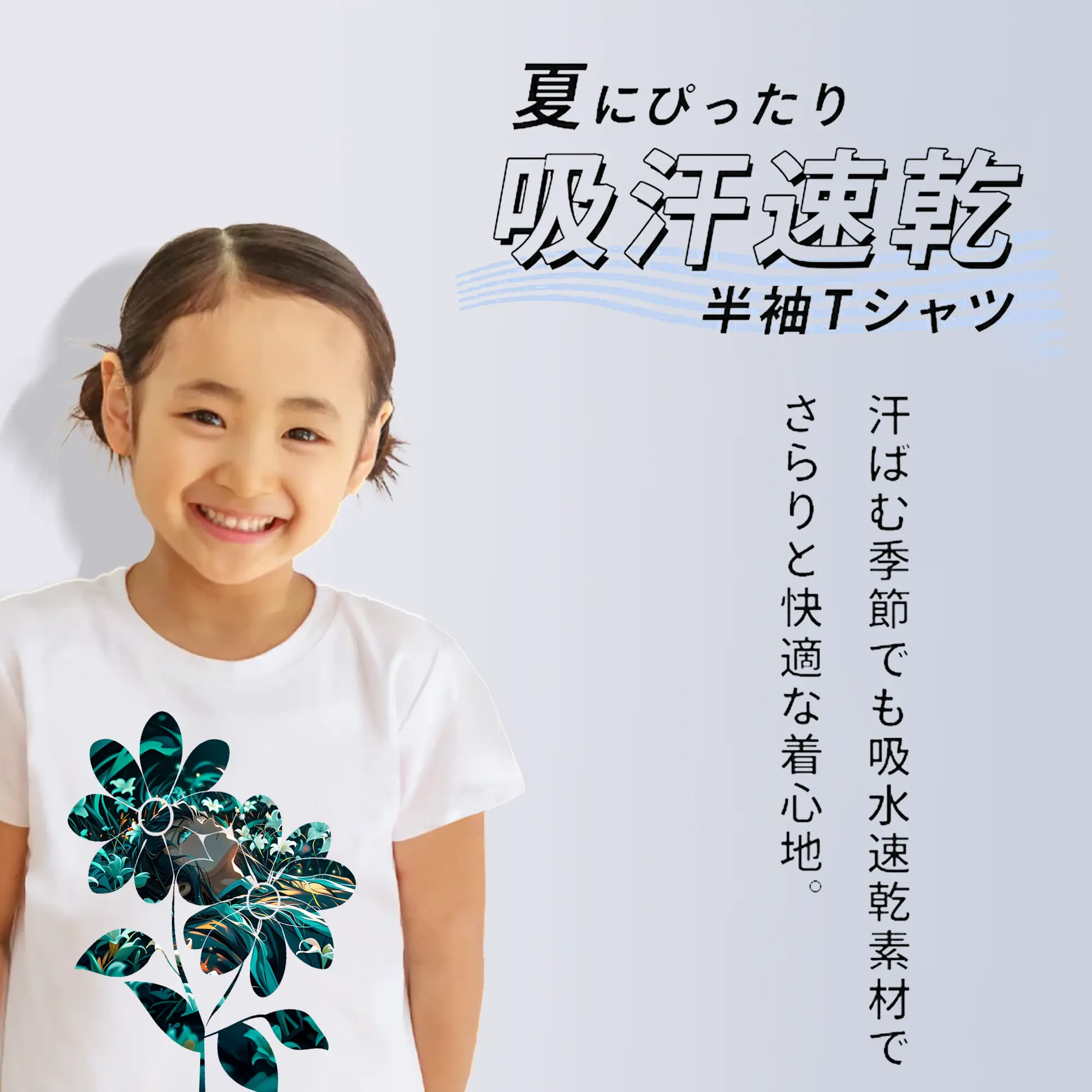 鬼滅の刃 グッズ,時透 無一郎