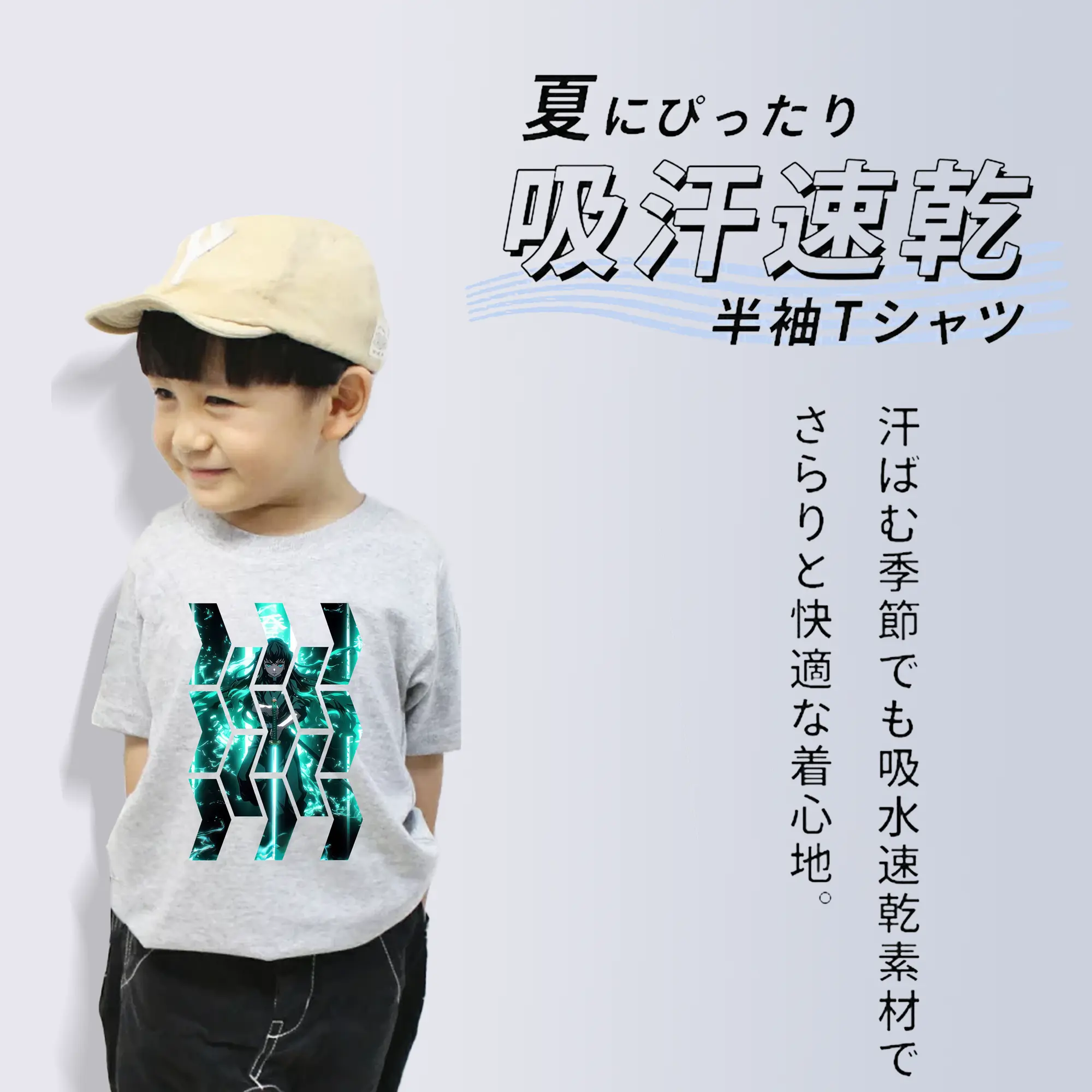 鬼滅の刃 グッズ,時透 無一郎