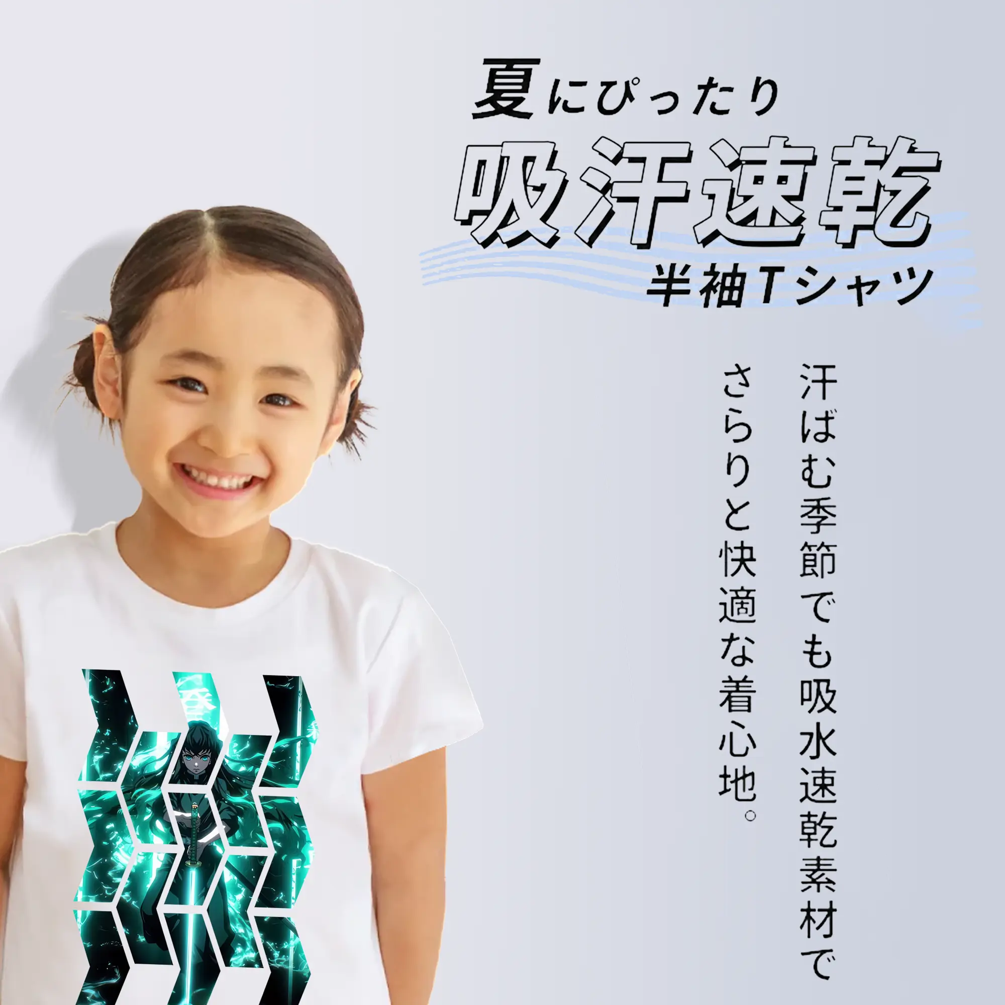 鬼滅の刃 グッズ,時透 無一郎