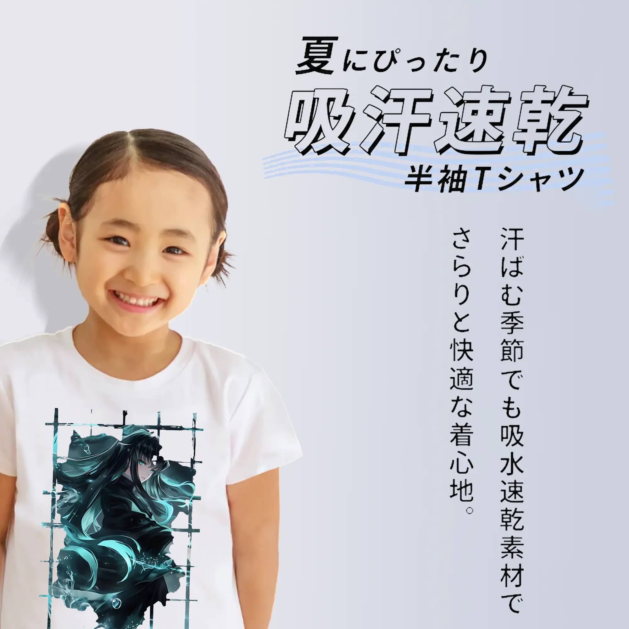 鬼滅の刃 グッズ,時透 無一郎