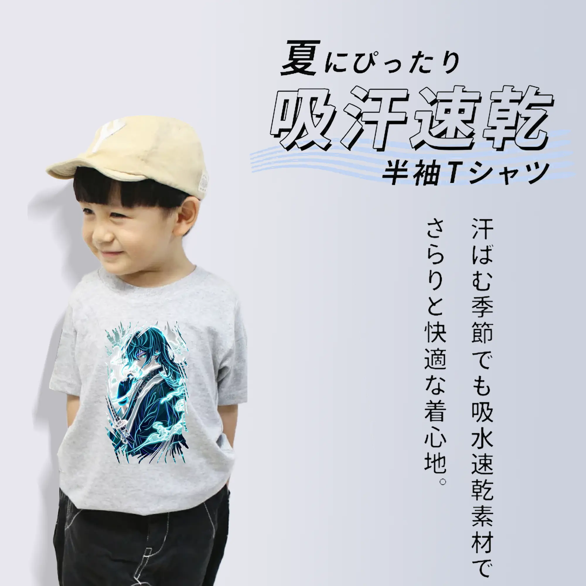 鬼滅の刃 グッズ,時透 無一郎