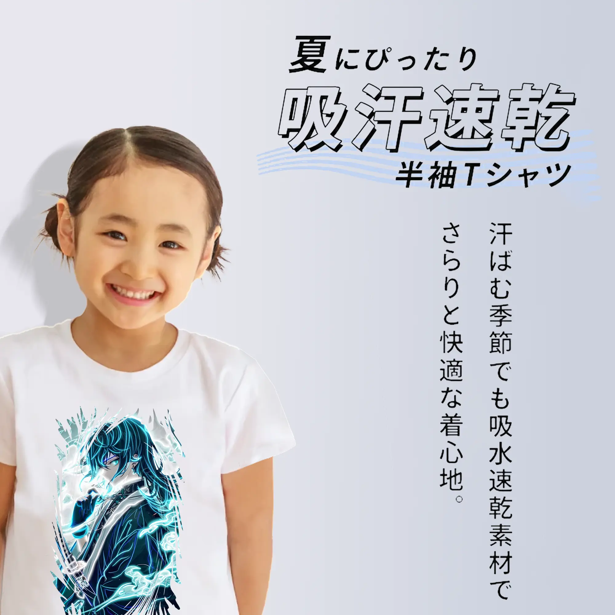 鬼滅の刃 グッズ,時透 無一郎