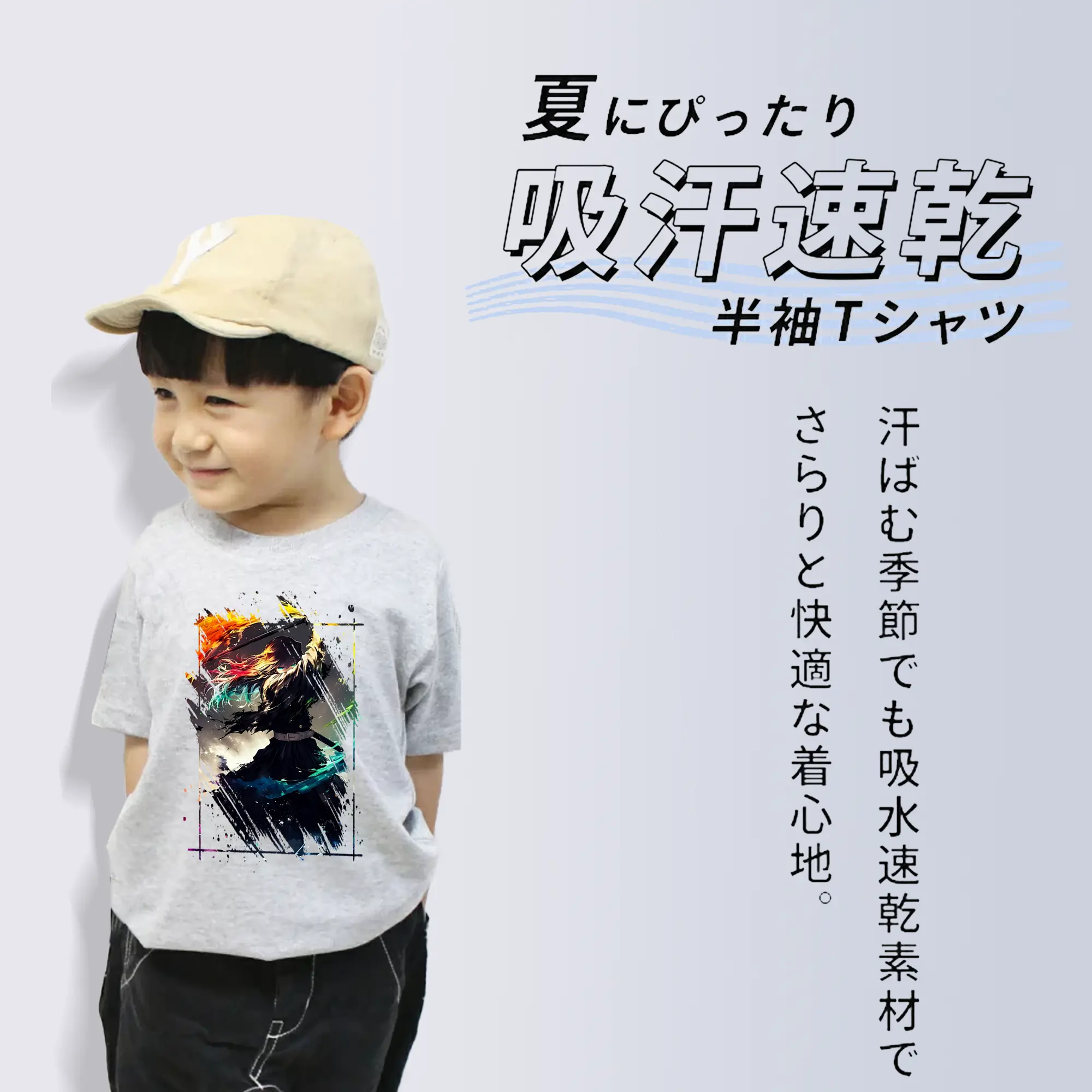 鬼滅の刃 グッズ,時透 無一郎