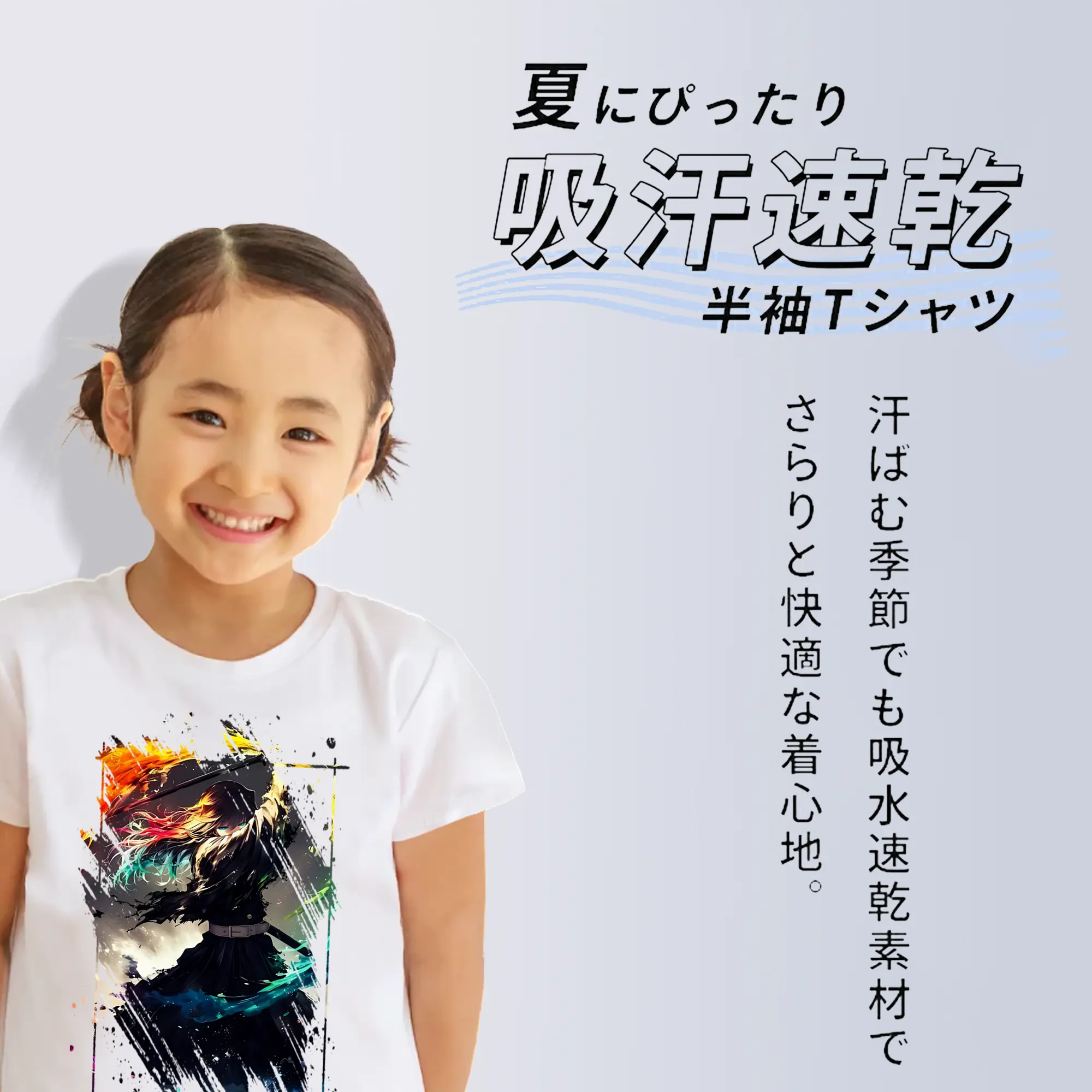 鬼滅の刃 グッズ,時透 無一郎