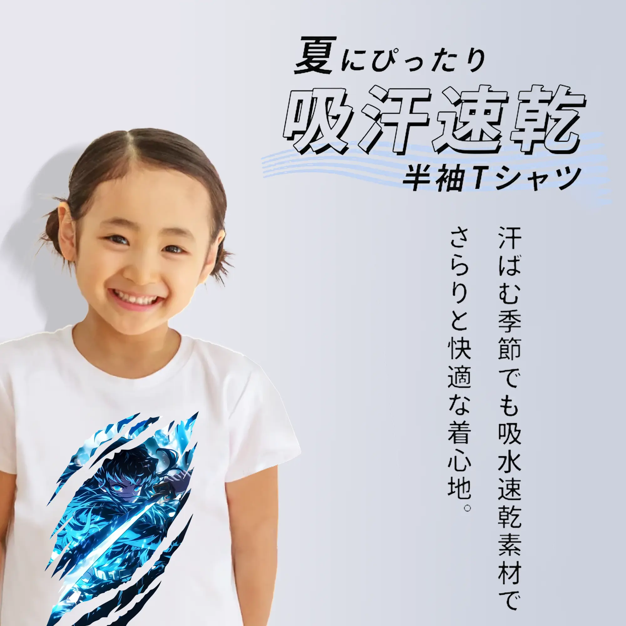 鬼滅の刃 グッズ,時透 無一郎