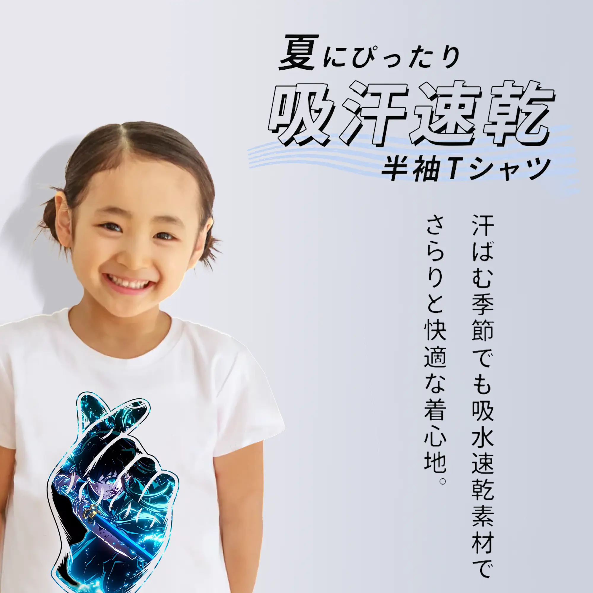 鬼滅の刃 グッズ,時透 無一郎