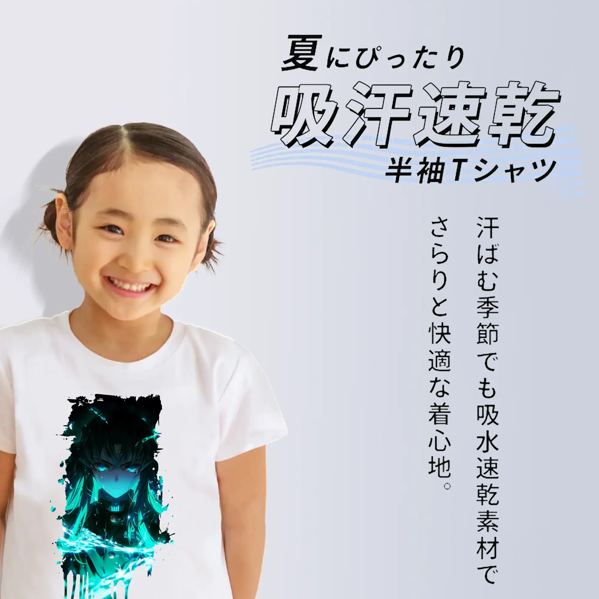 鬼滅の刃 グッズ,時透 無一郎