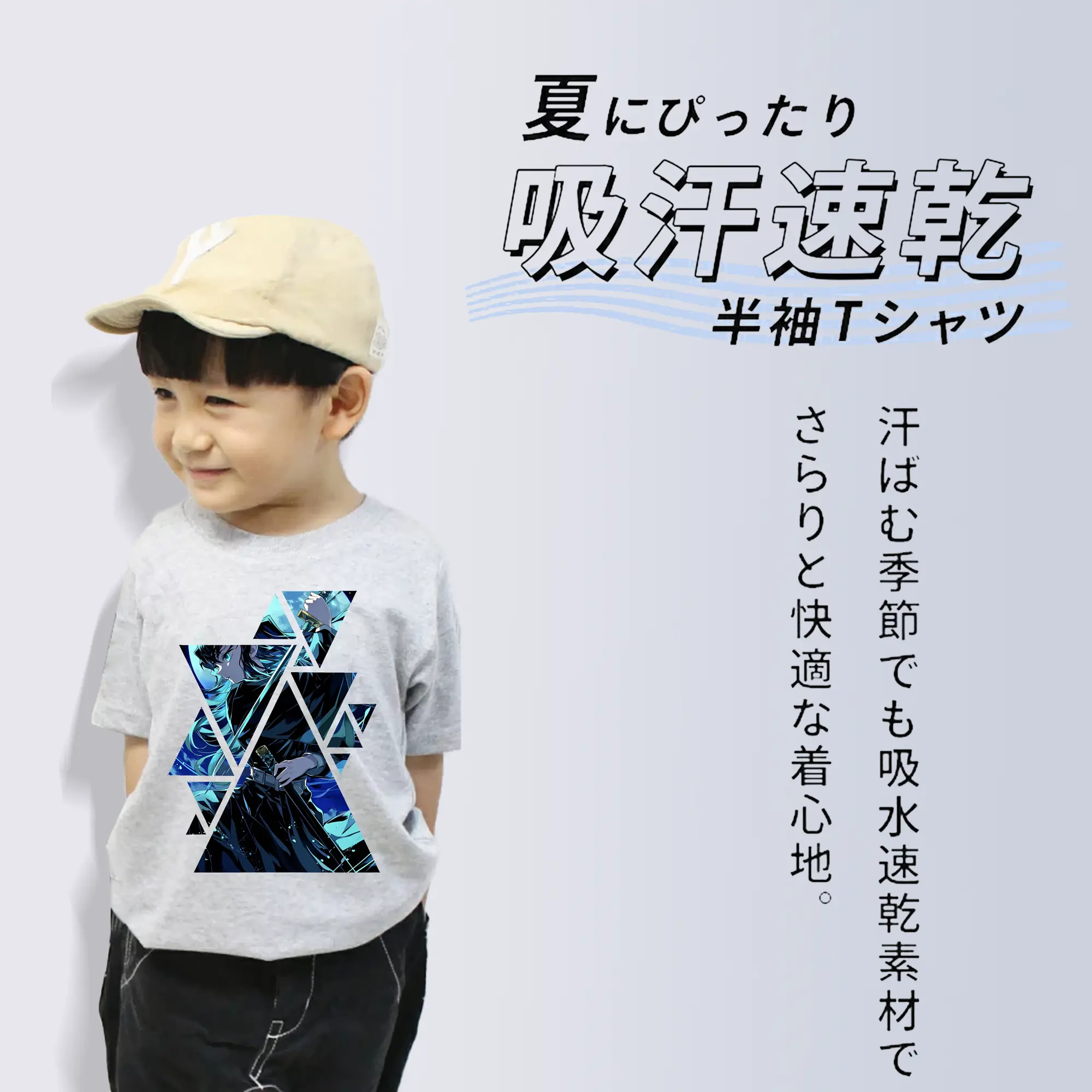 鬼滅の刃 グッズ,時透 無一郎