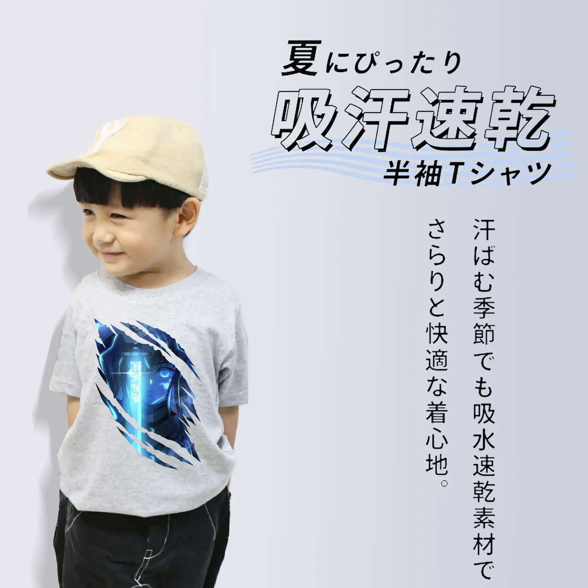 鬼滅の刃 グッズ,時透 無一郎