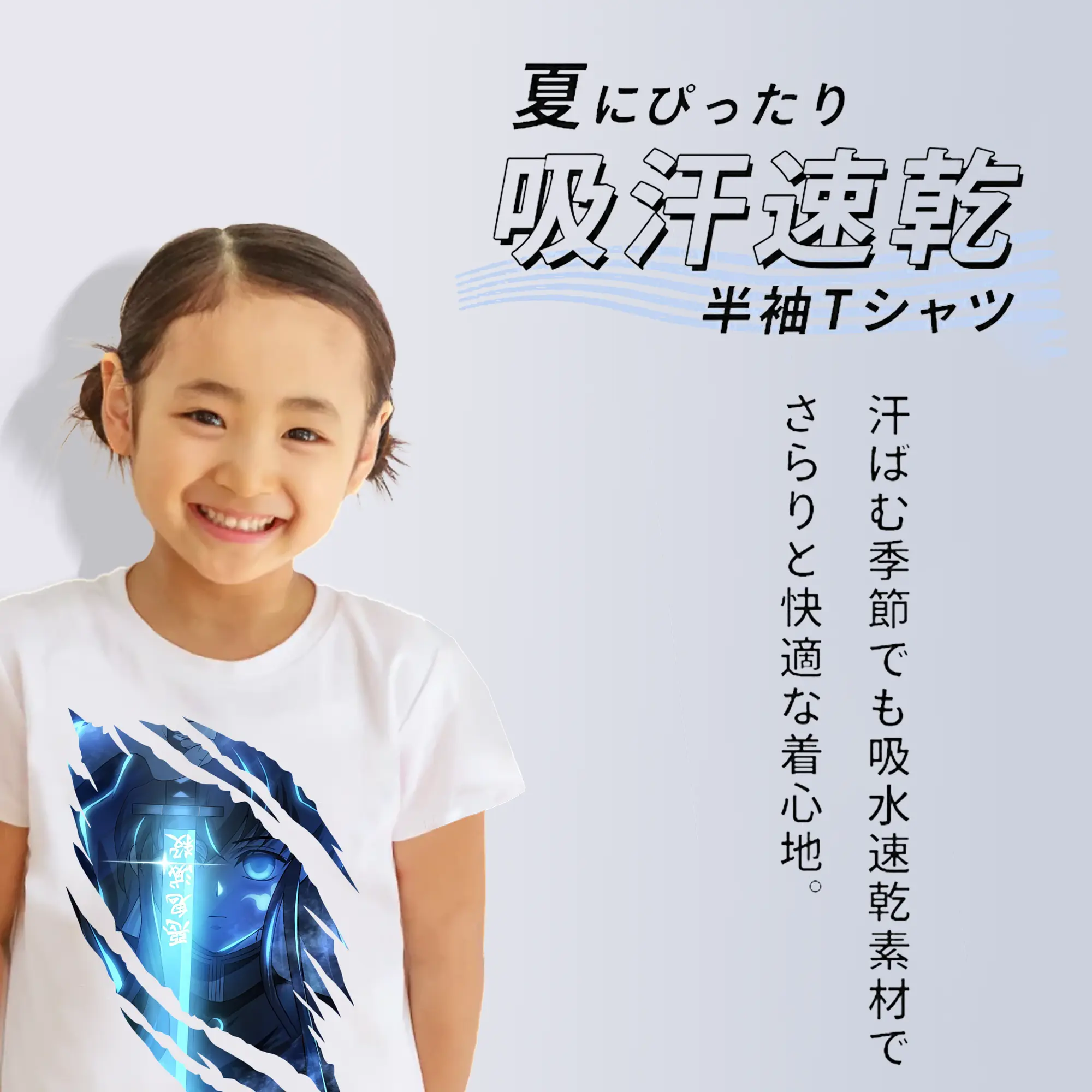 鬼滅の刃 グッズ,時透 無一郎