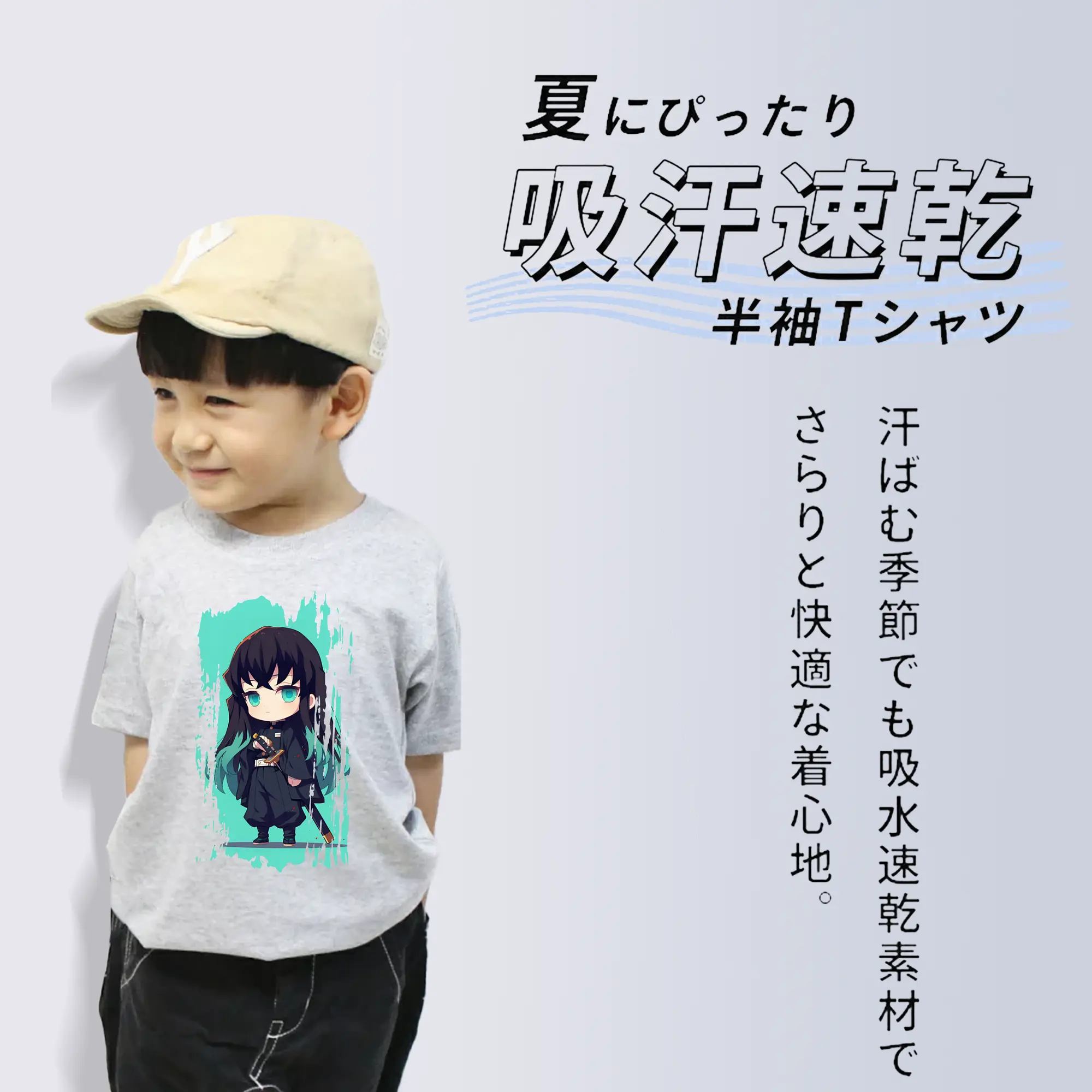 鬼滅の刃 グッズ,時透 無一郎