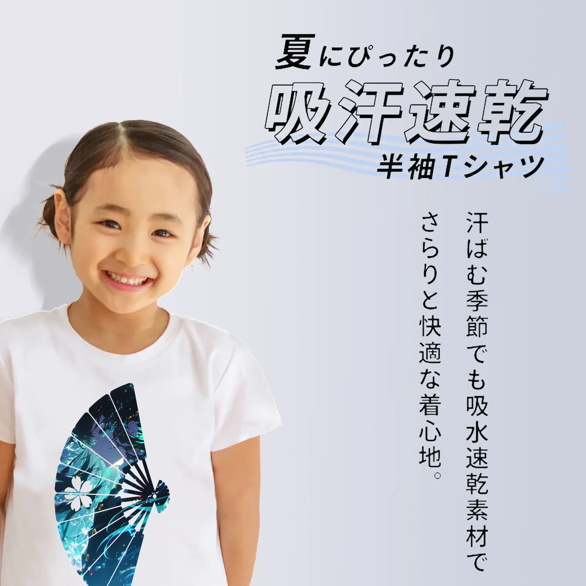 鬼滅の刃 グッズ,時透 無一郎