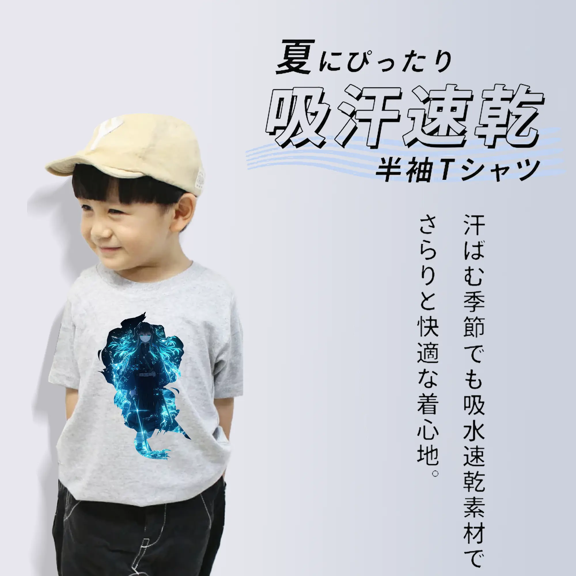 鬼滅の刃 グッズ,時透 無一郎